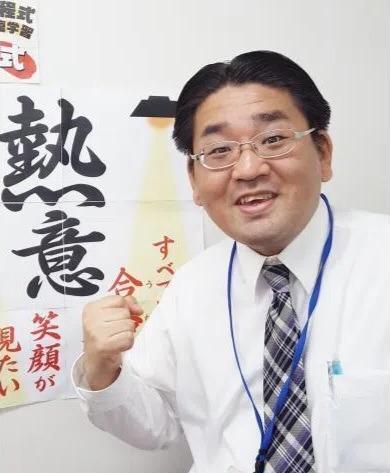 船橋校 船橋校