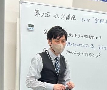 武蔵浦和校 武蔵浦和校