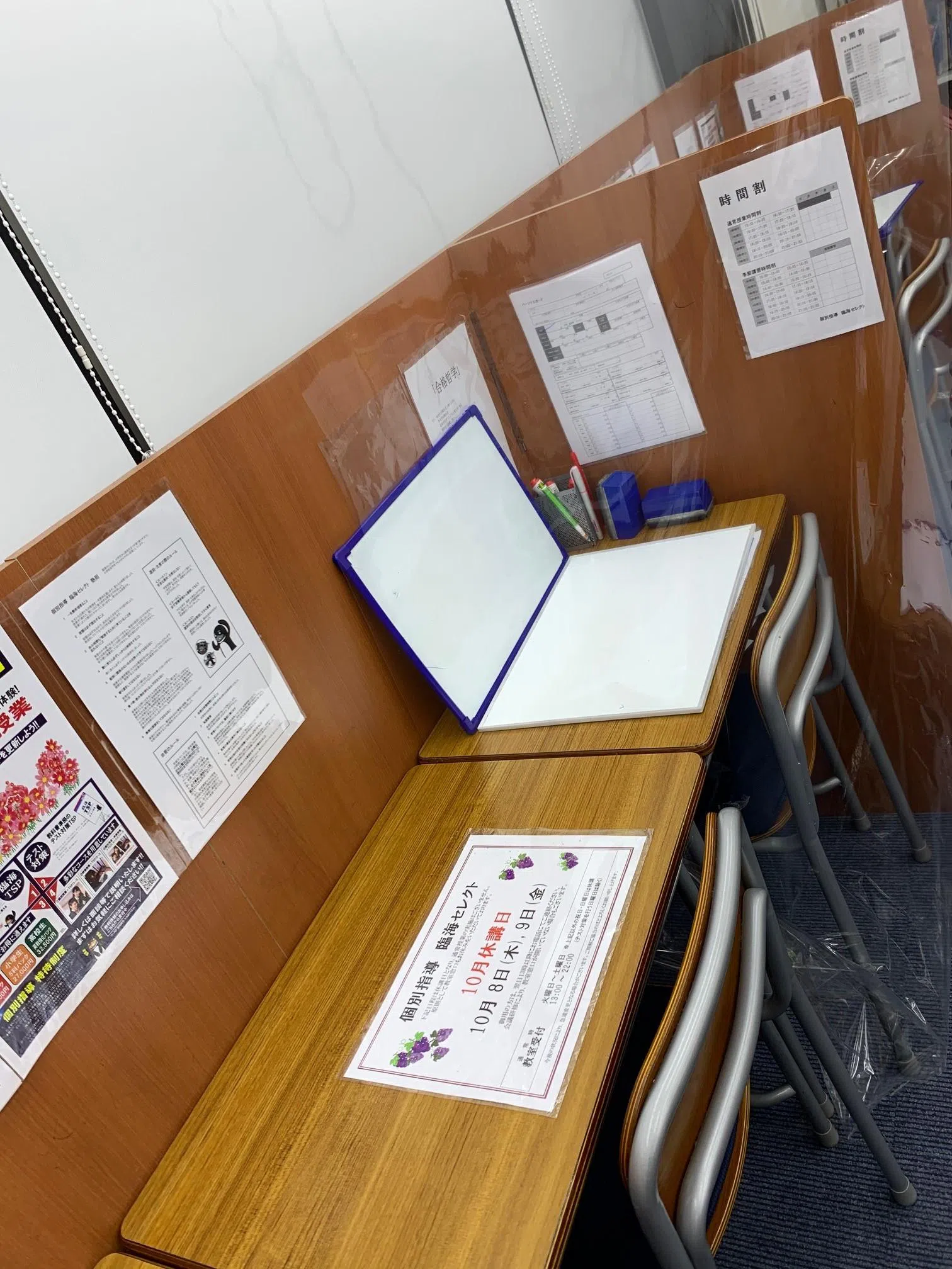先生１人につき生徒２人までで個別授業を行います！分からないことはどんどん質問してください！