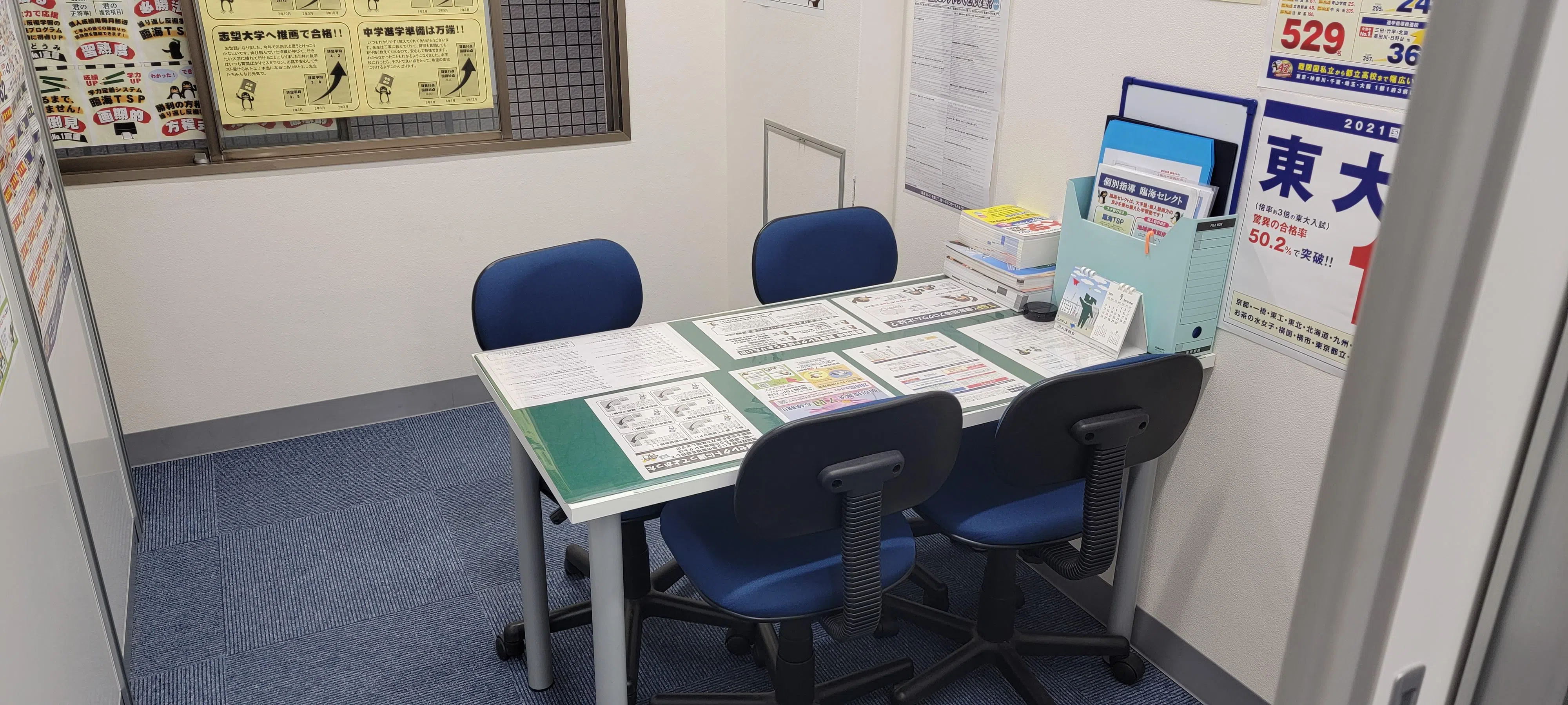こちらの面談室で、生徒との進路相談等を実施致します！