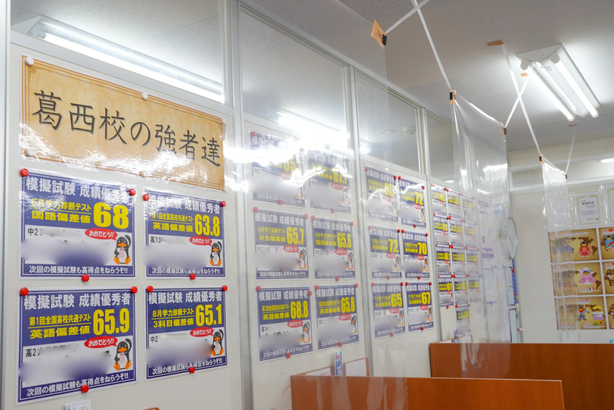 セレクト葛西校の模試結果がすごい！