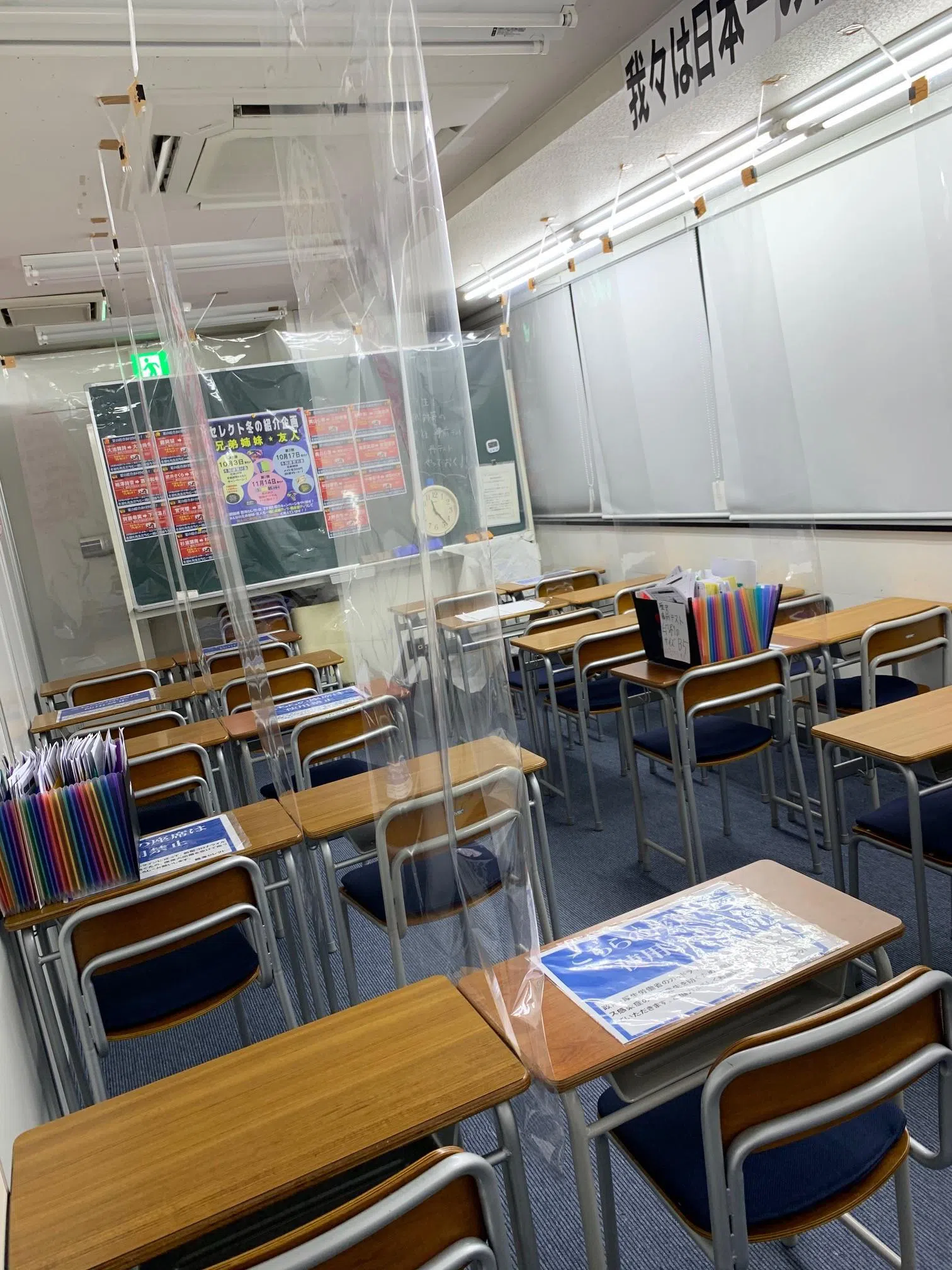 自習室もございます！分からないところは先生にしっかり質問して出来るようにしていきましょう！！巡回の先生もいるのでいつでも質問できますよ！