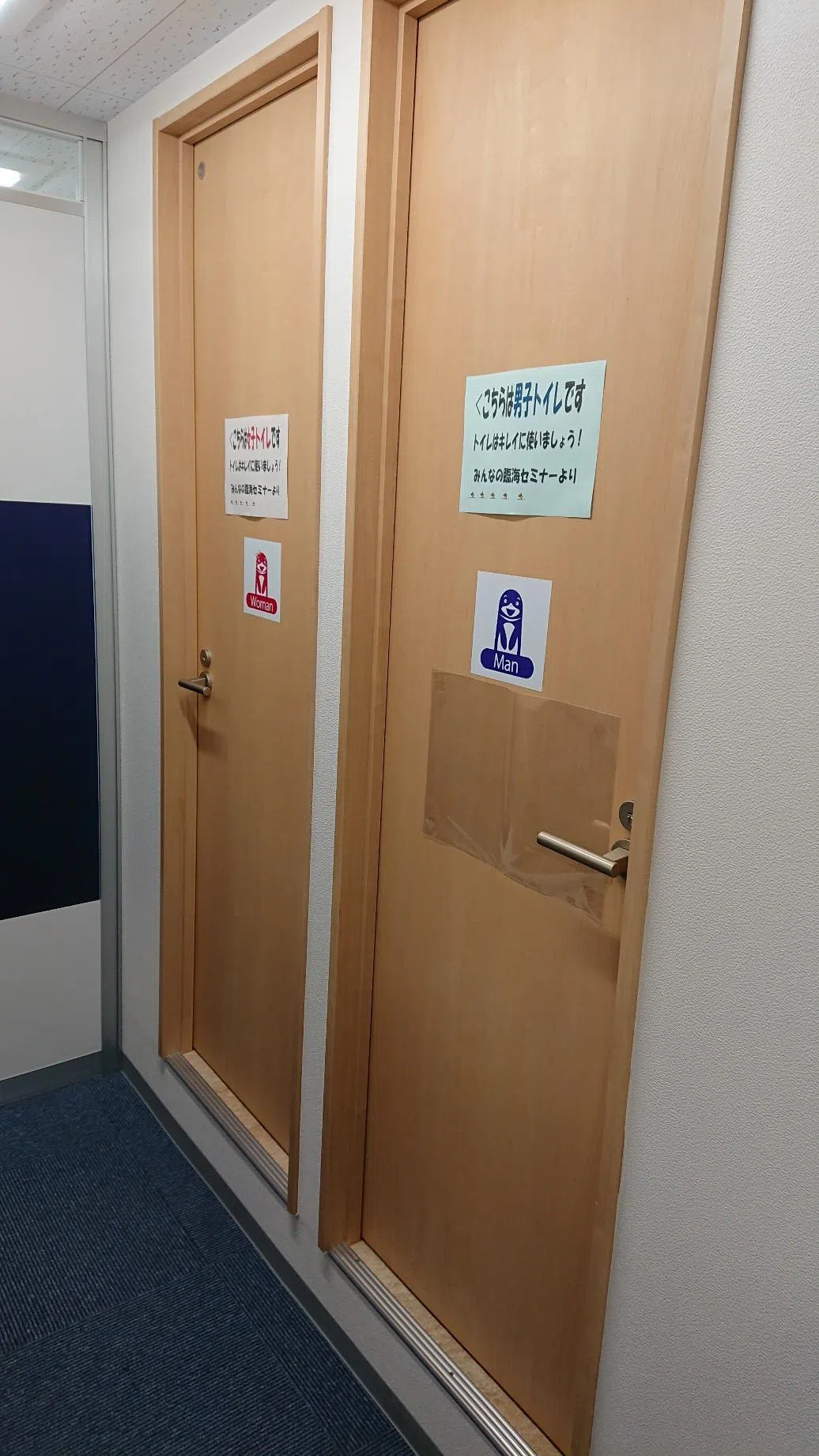 お手洗いは男女別で完備　きれいです。トイレが清潔だと気持ちも安らぎます。