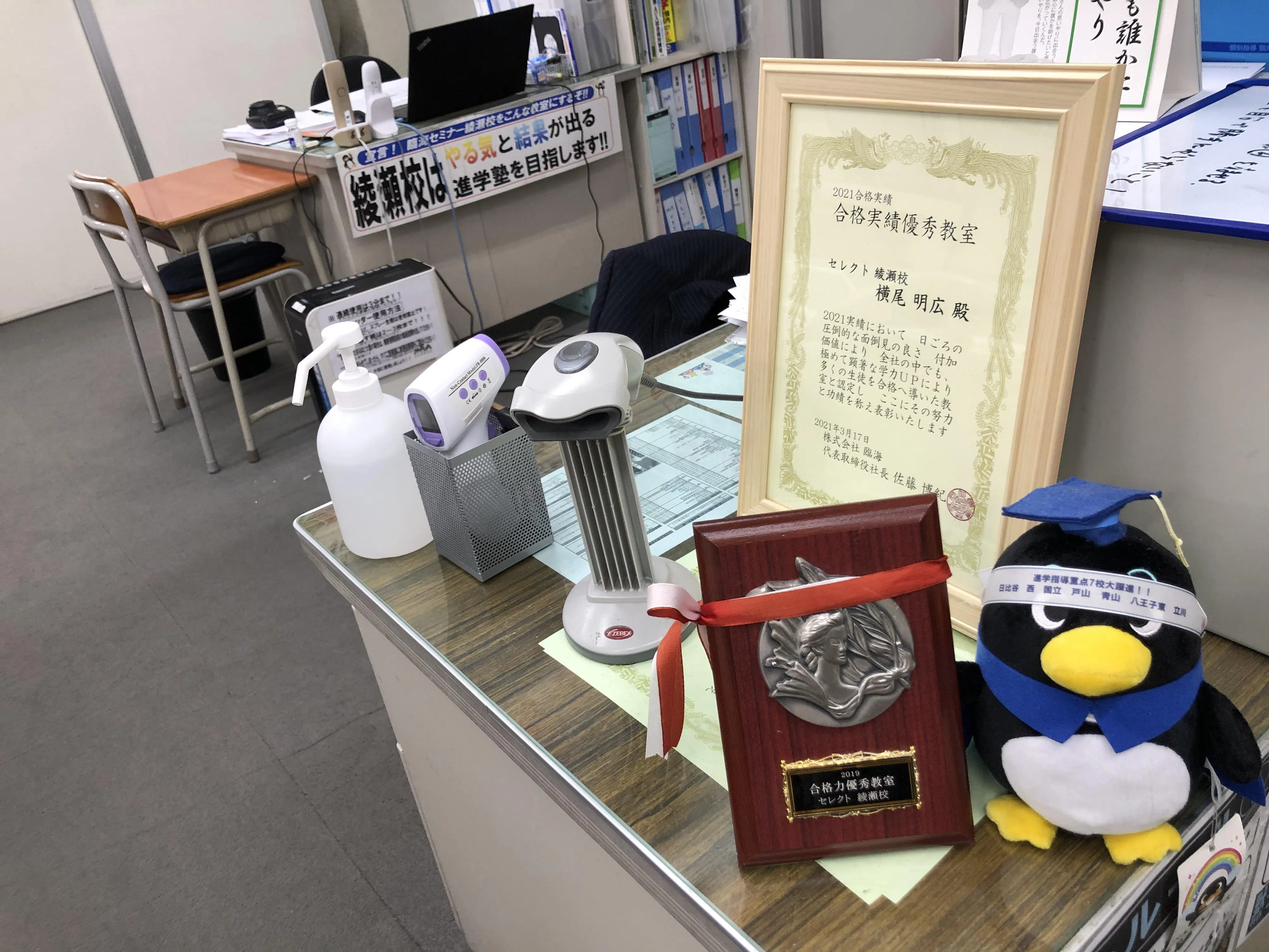 入り口でカードを通します！メーリングサービスもあって安心！