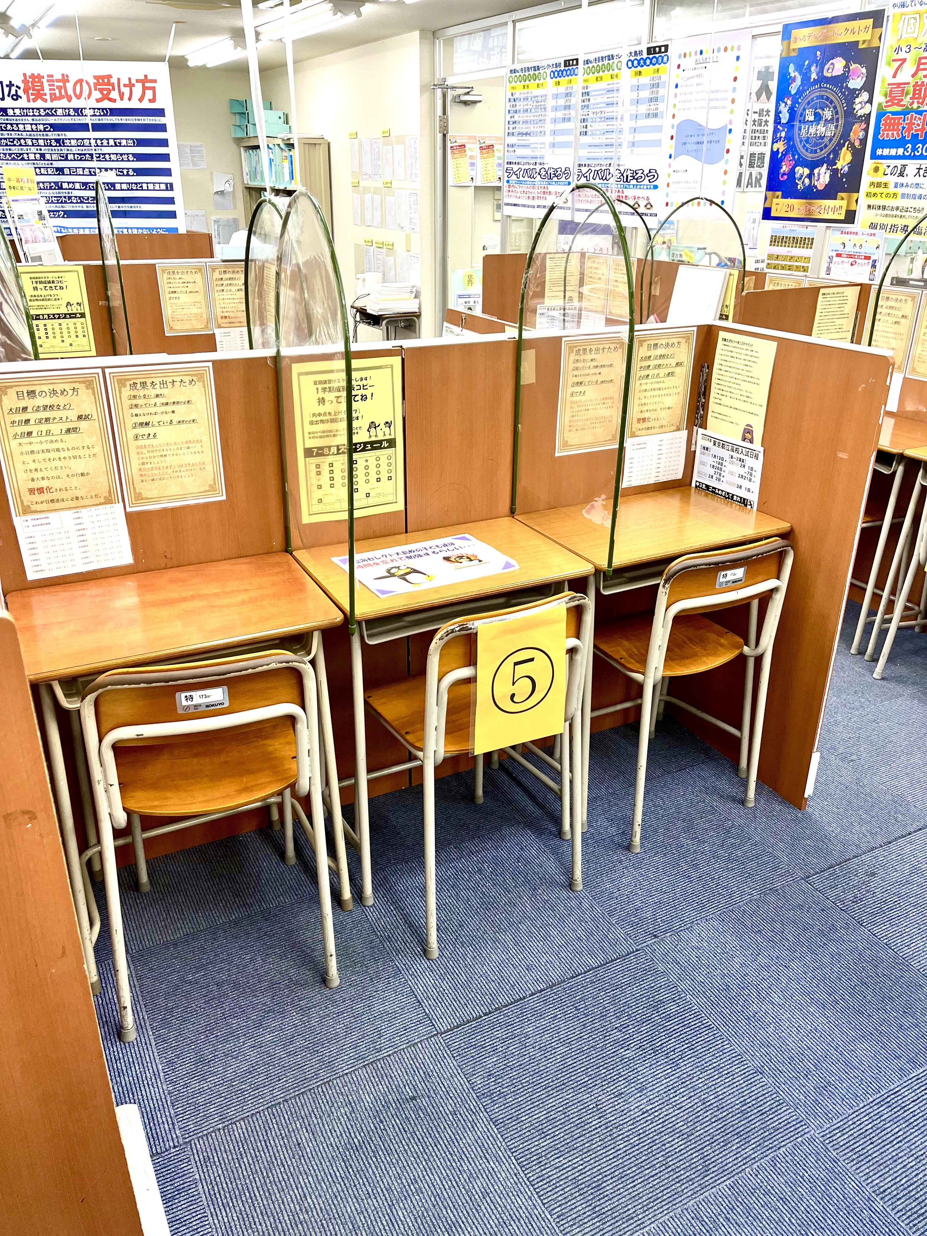 授業ブース。生徒２名に講師が1名つきます。質問もしやすいと思います。