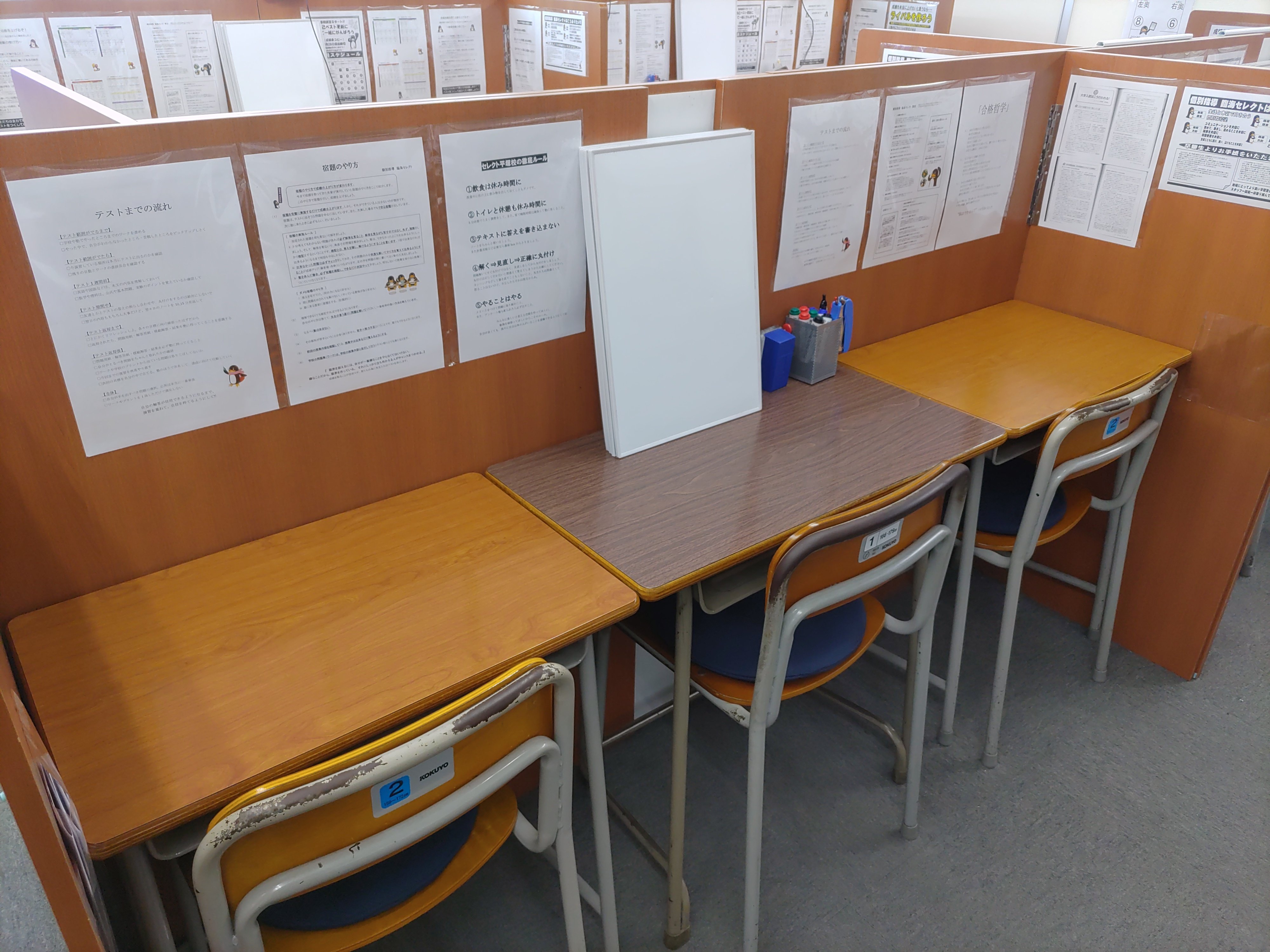 ホワイトボードを用いて講師1人に対し生徒2人までの前半個別指導を行います。