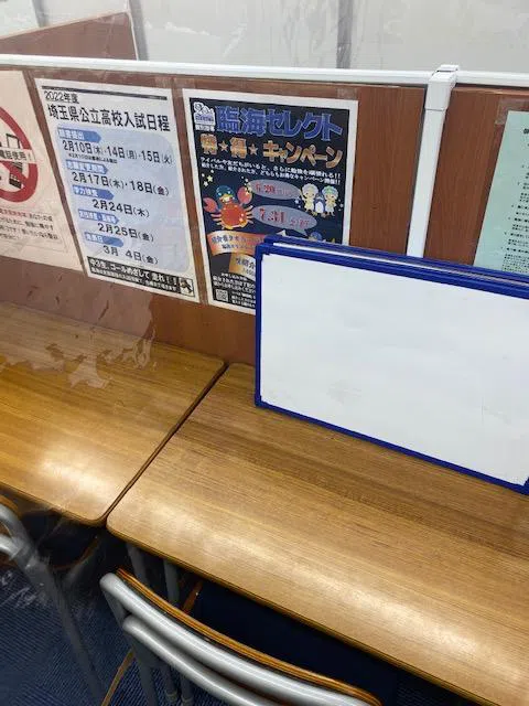 2対1の個別授業を行っています！怒涛の授業を堪能してください！