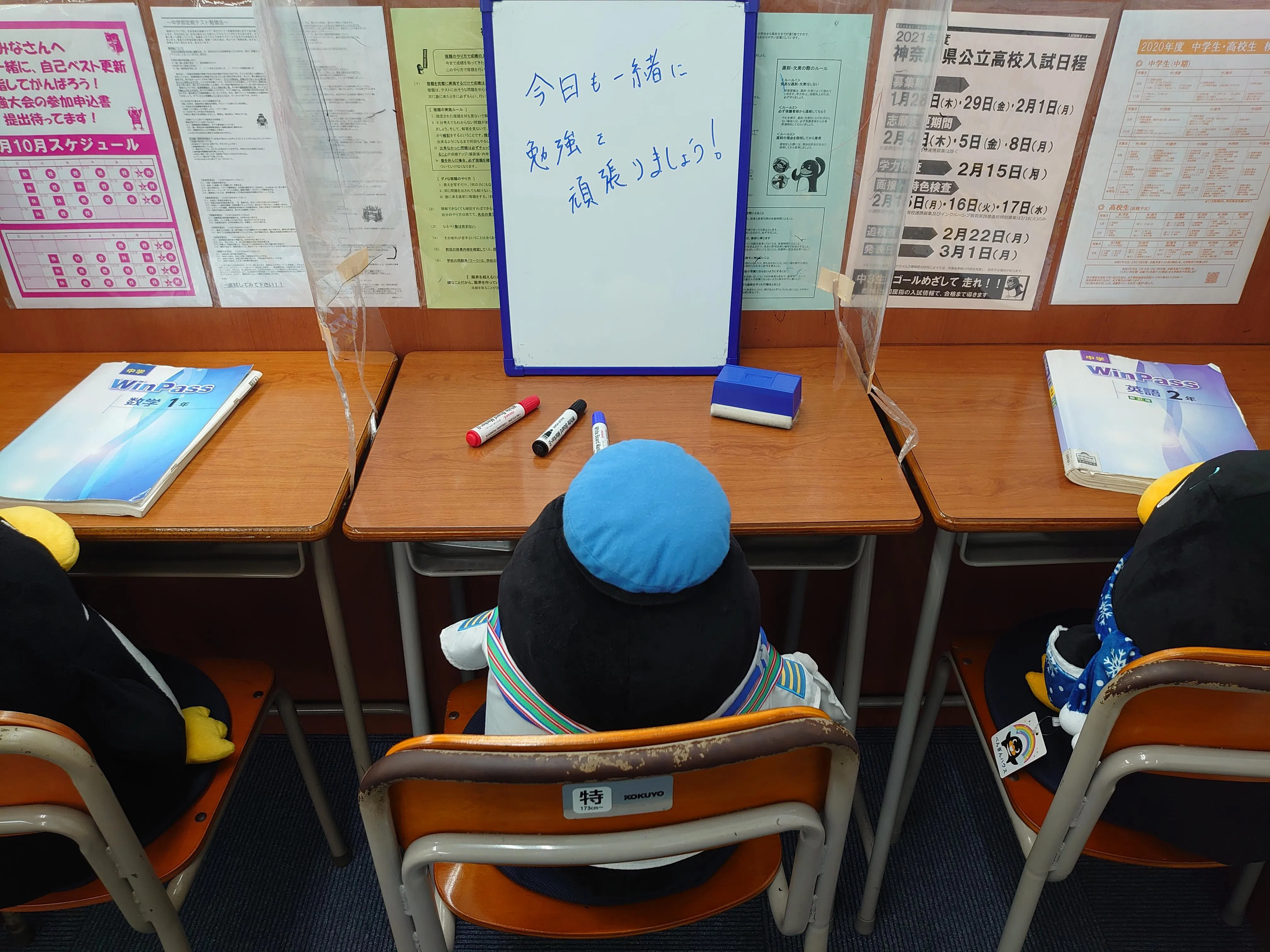 1対2の個別授業風景です。