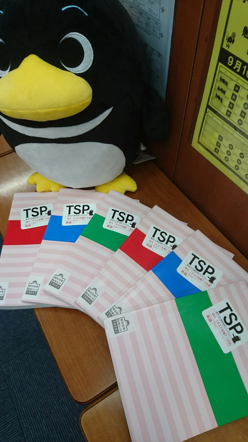 私立中英語にも対応！