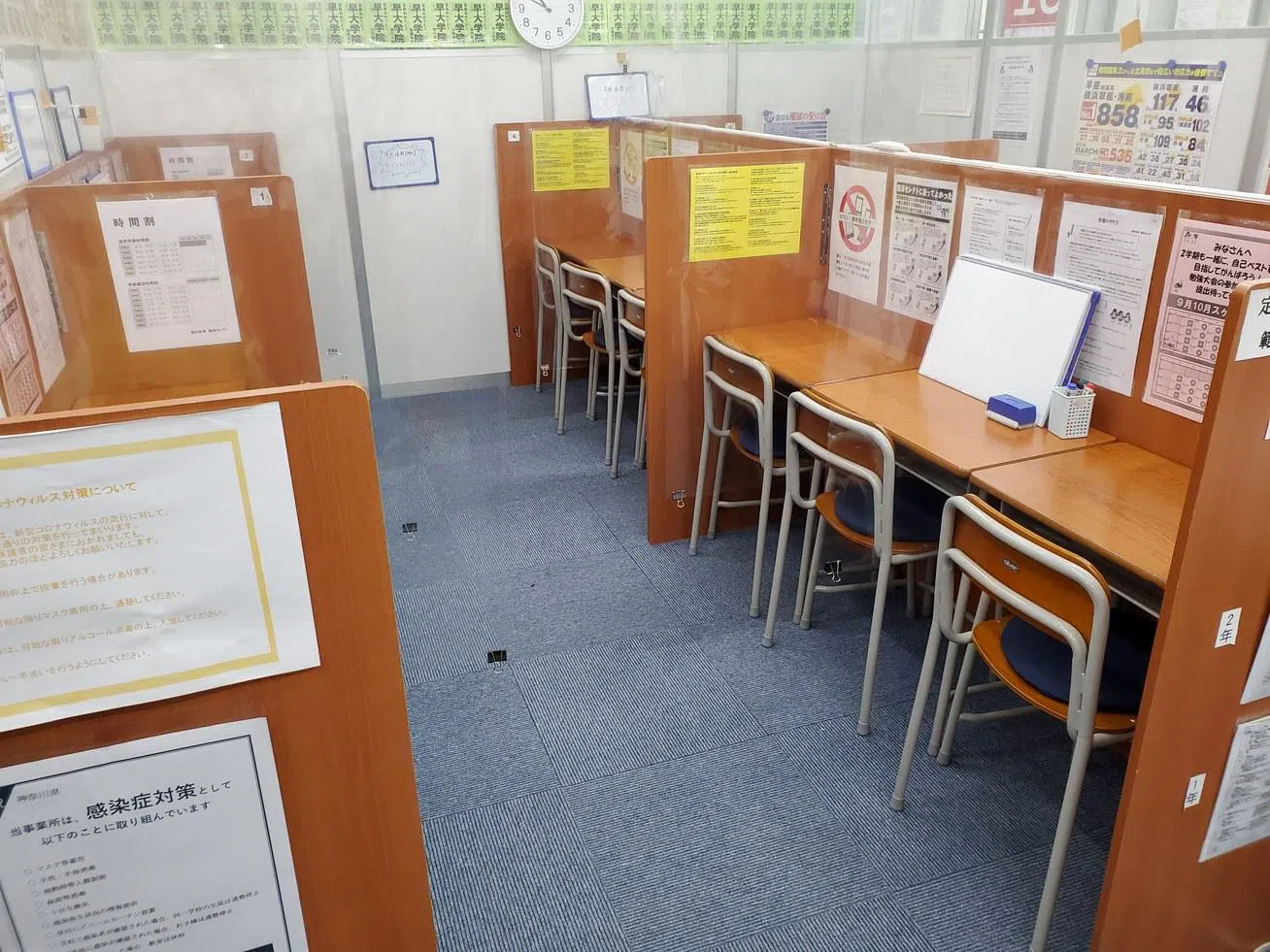 ここで授業が展開されます
