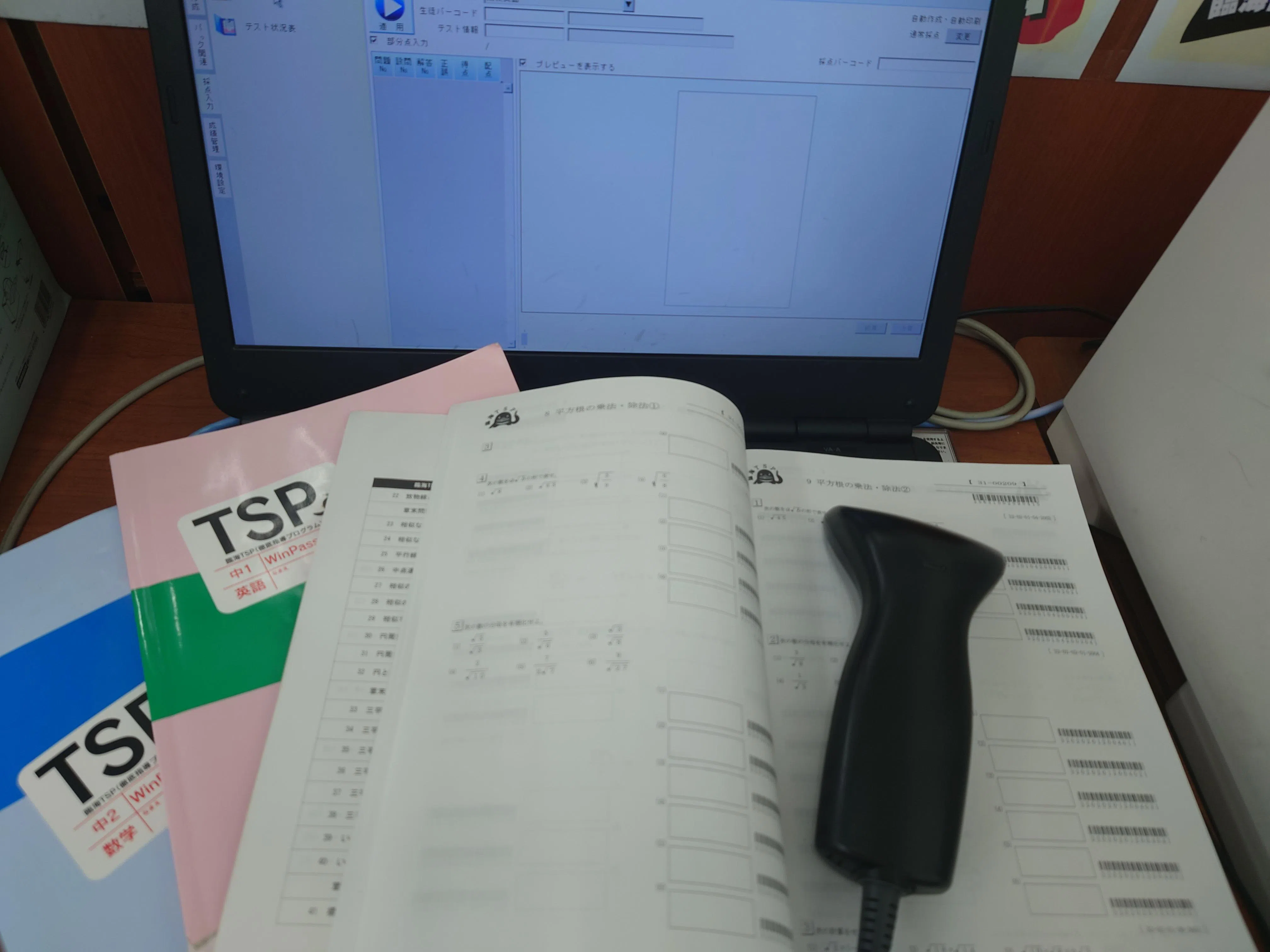 授業後、TSPで学習内容の定着を図ります！