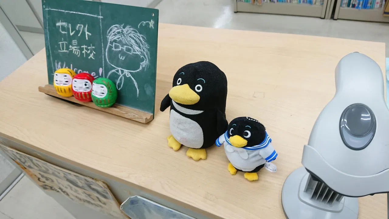 今日も来てくれてありがとう！