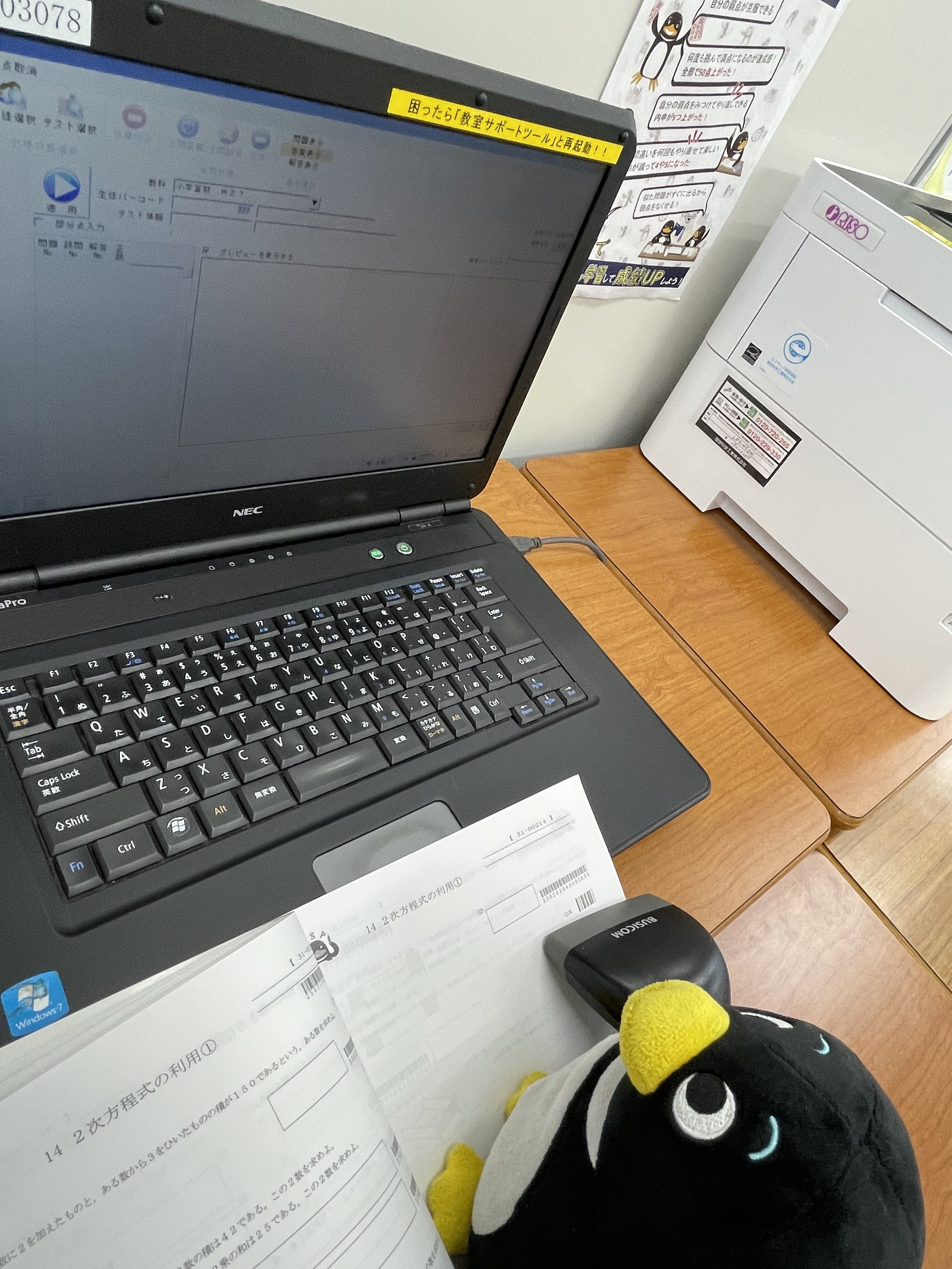 セレクト独自のTSPシステムでその日勉強した内容を定着させましょう！