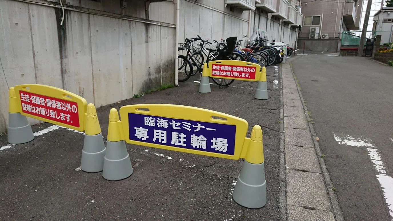 専用駐輪場あります！