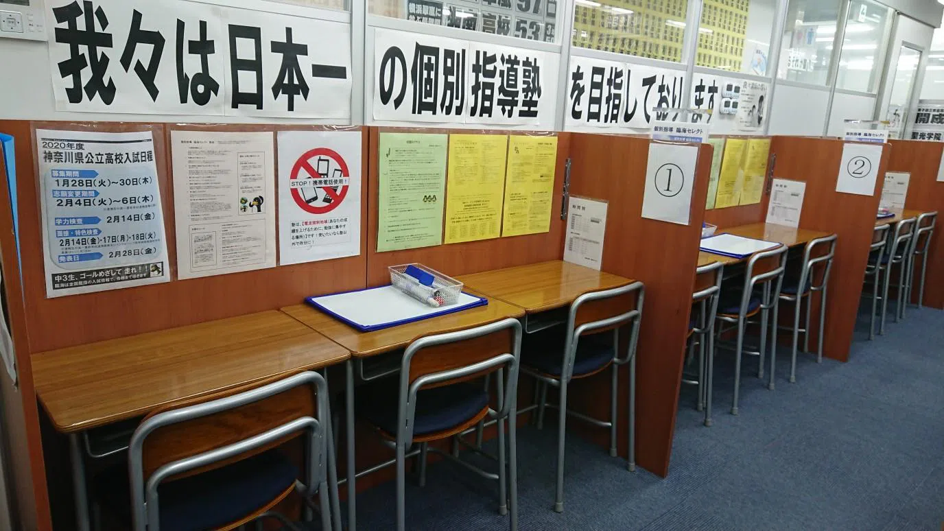 明るく通いやすい教室でお待ちしています！