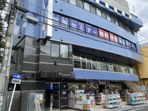 京王稲田堤駅から徒歩1分！！南口を出て右に進むと左手にあります。