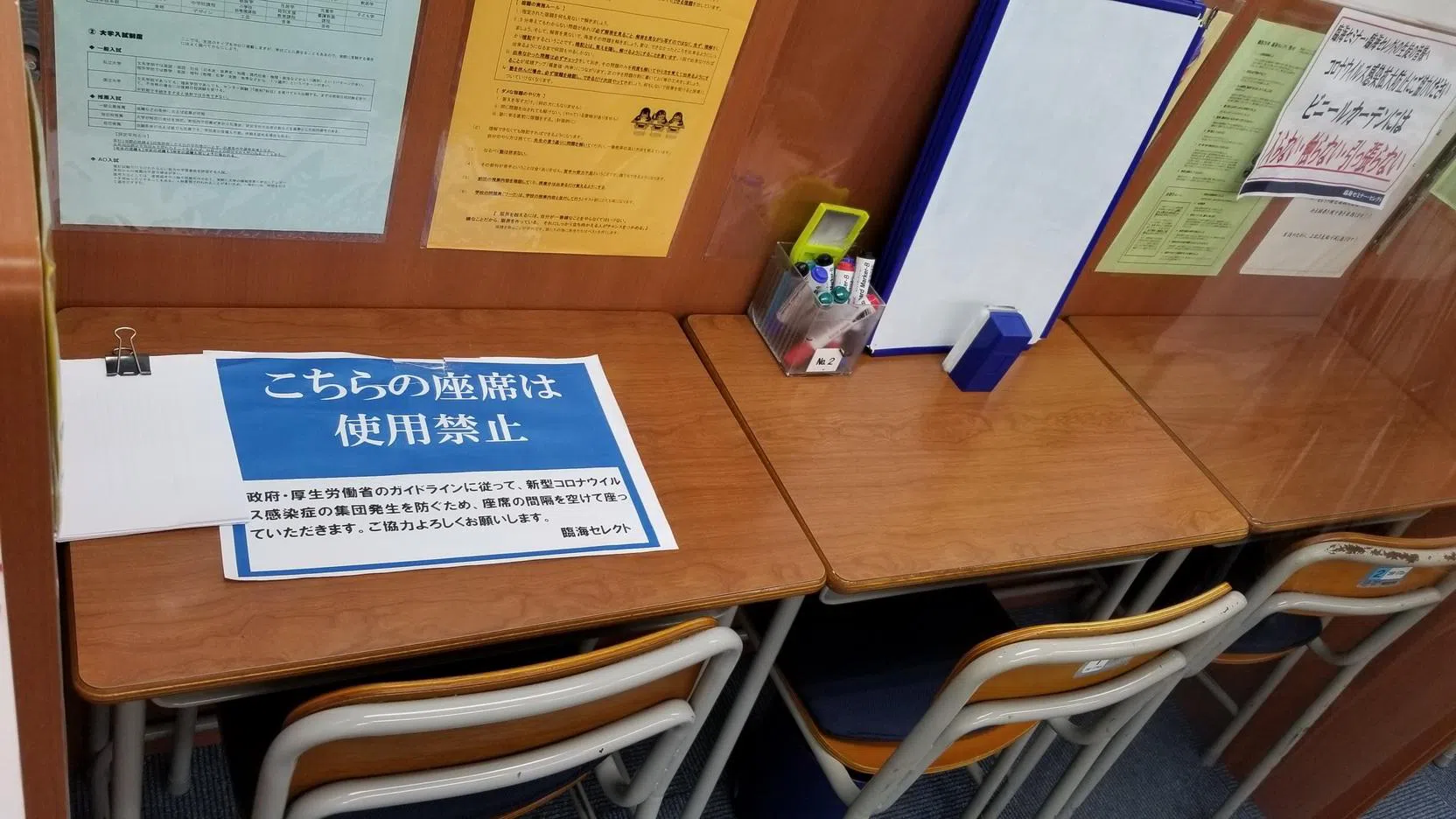 個別で明るく楽しく元気良く授業します！