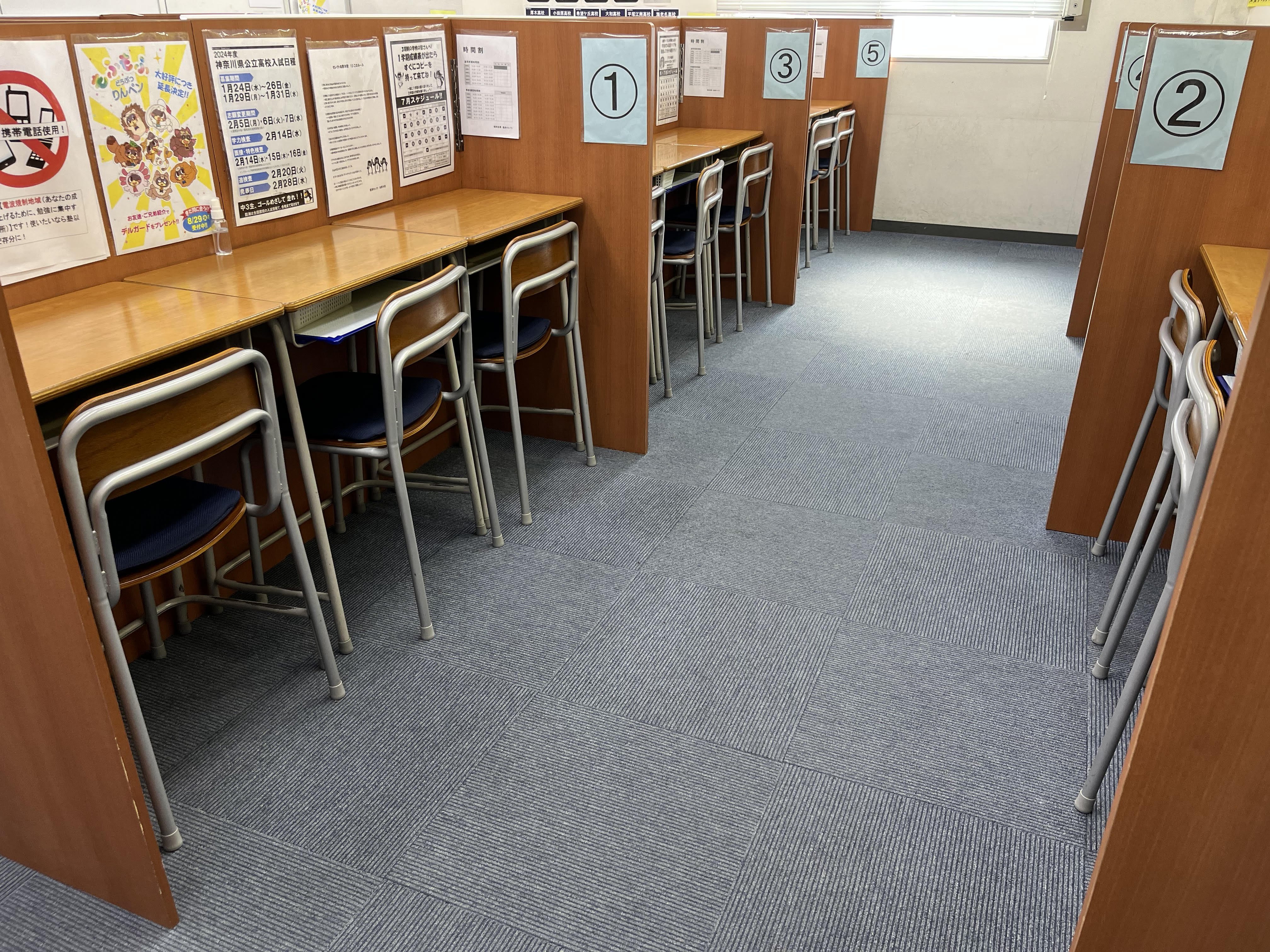 本厚木校の教室になります。1対2の授業となっていて授業ブースで先生が分かりやすく教えてくれます。