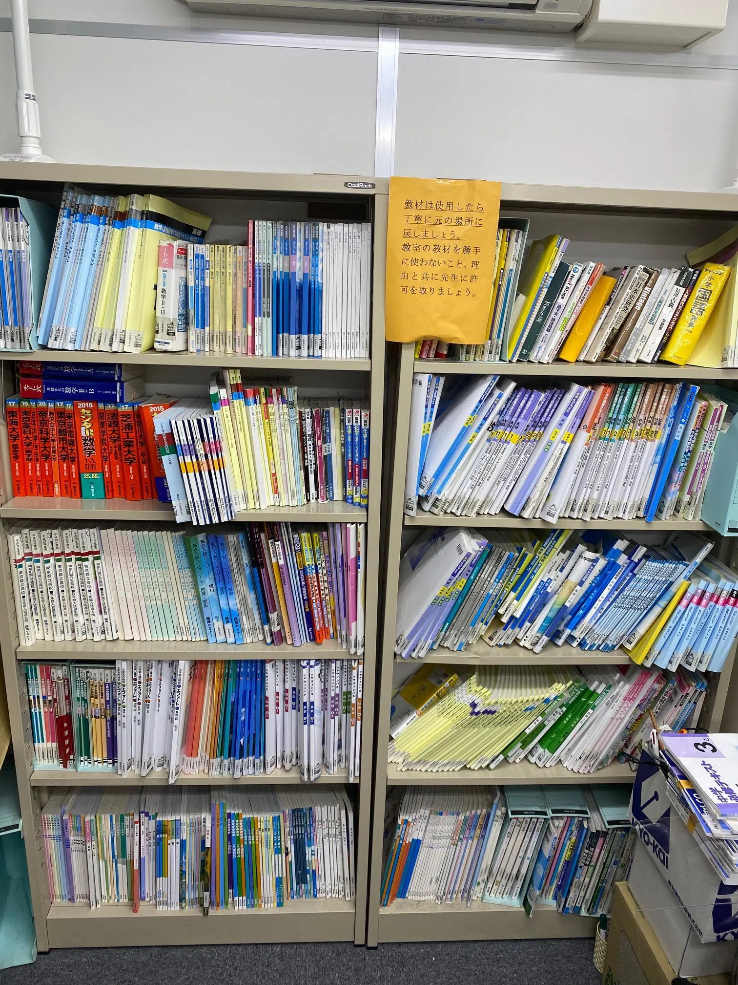 簡単なものから難易度の高い教材があり、自分にあった教材で授業を行います。