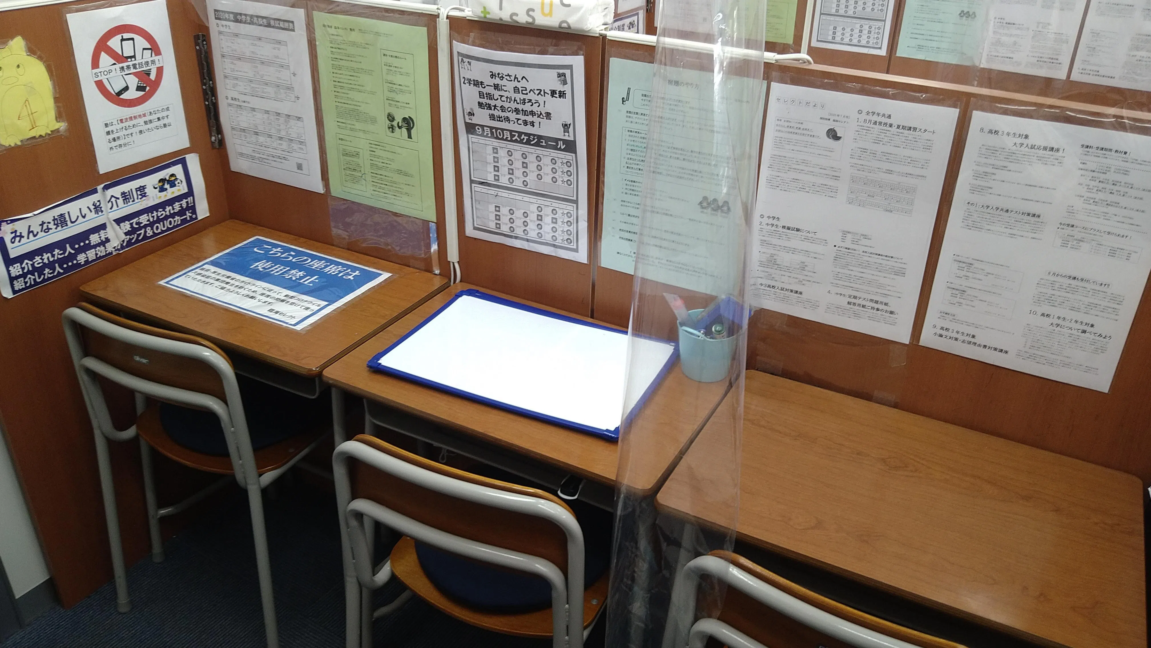 講師と2対1での授業を頑張ってます。