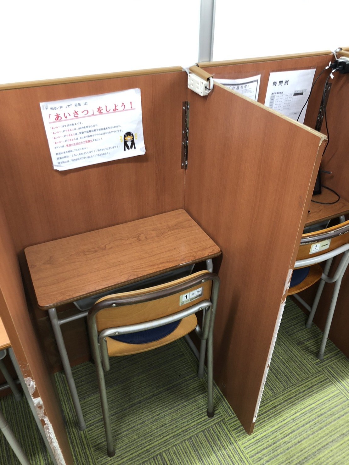 受講日以外でも使用可能です。テスト前におすすめです。