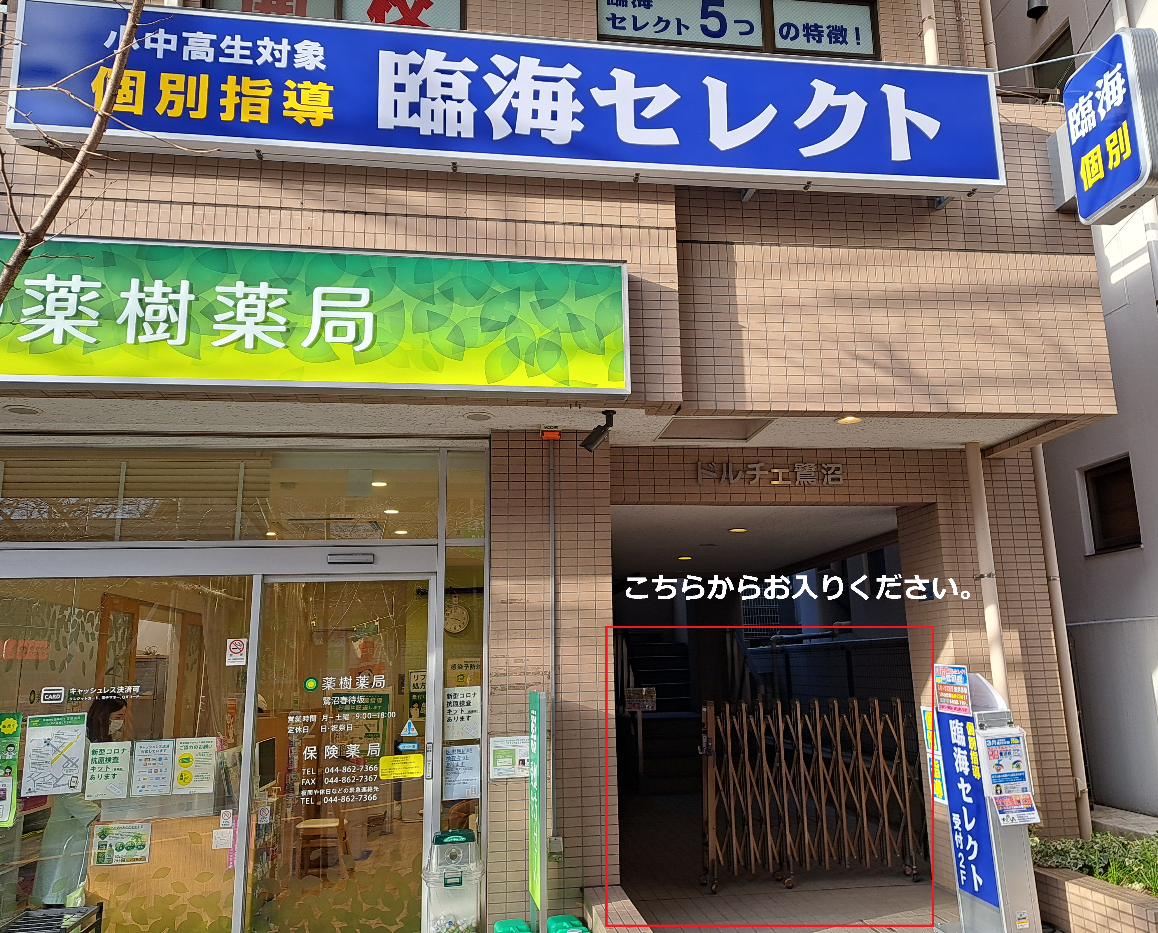 入口はこちら。資料もご自由にお持ちください。