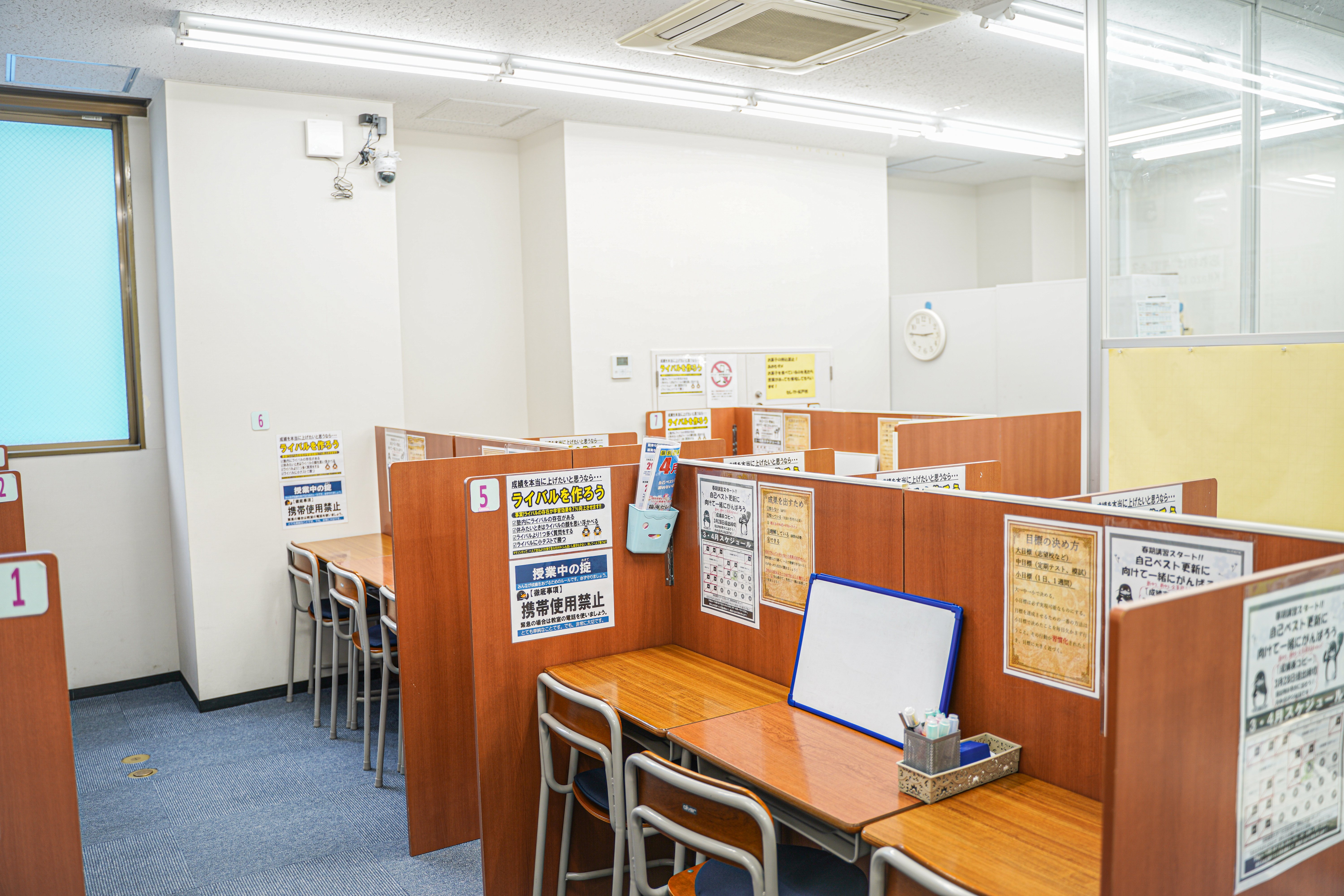 個別授業や映像授業はこちらの教室で行います！