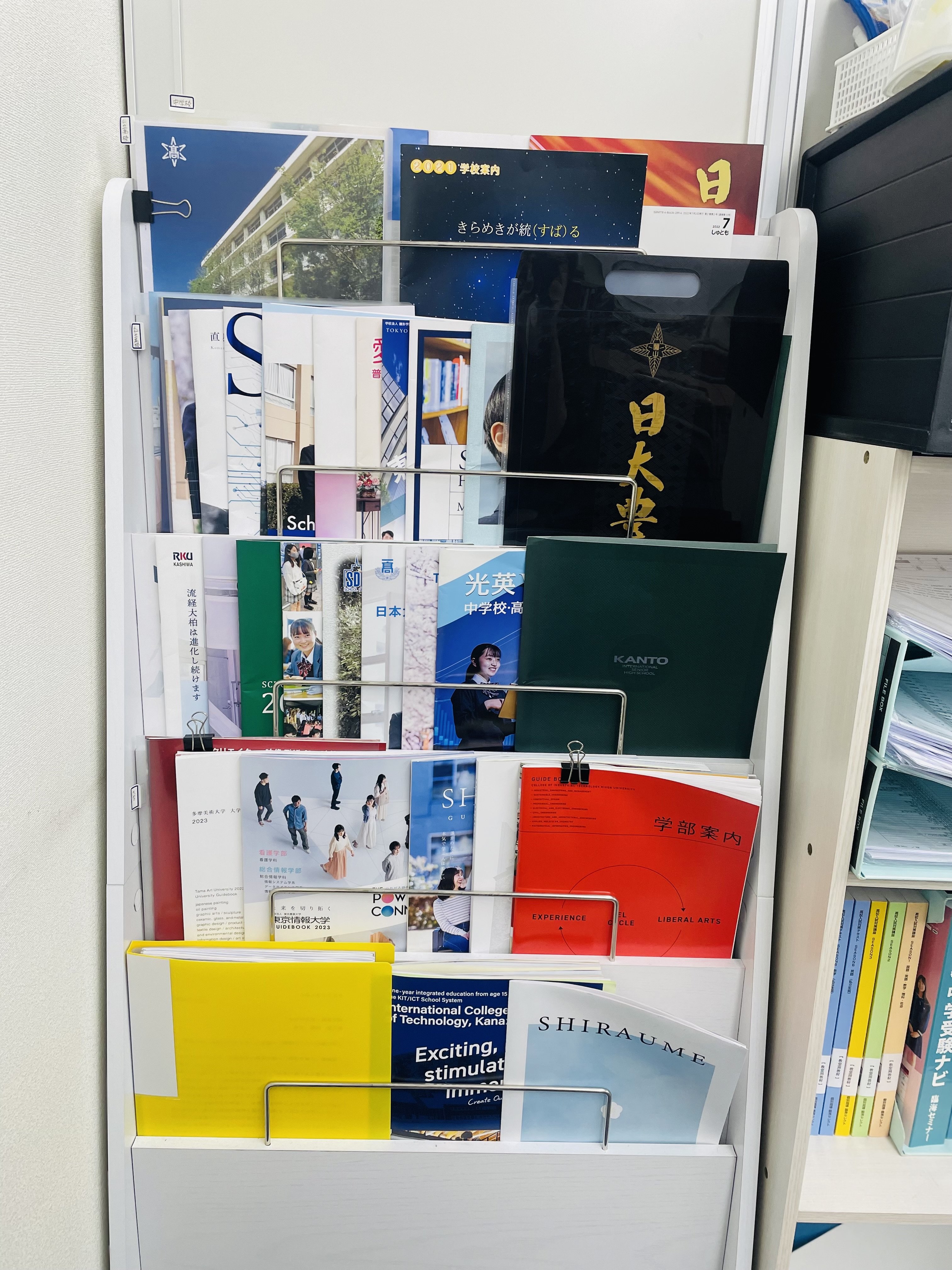 小中高、そして大学。公立私立様々な学校の資料をいつでも確認できます。キミの行きたい学校はどんな学校かな？