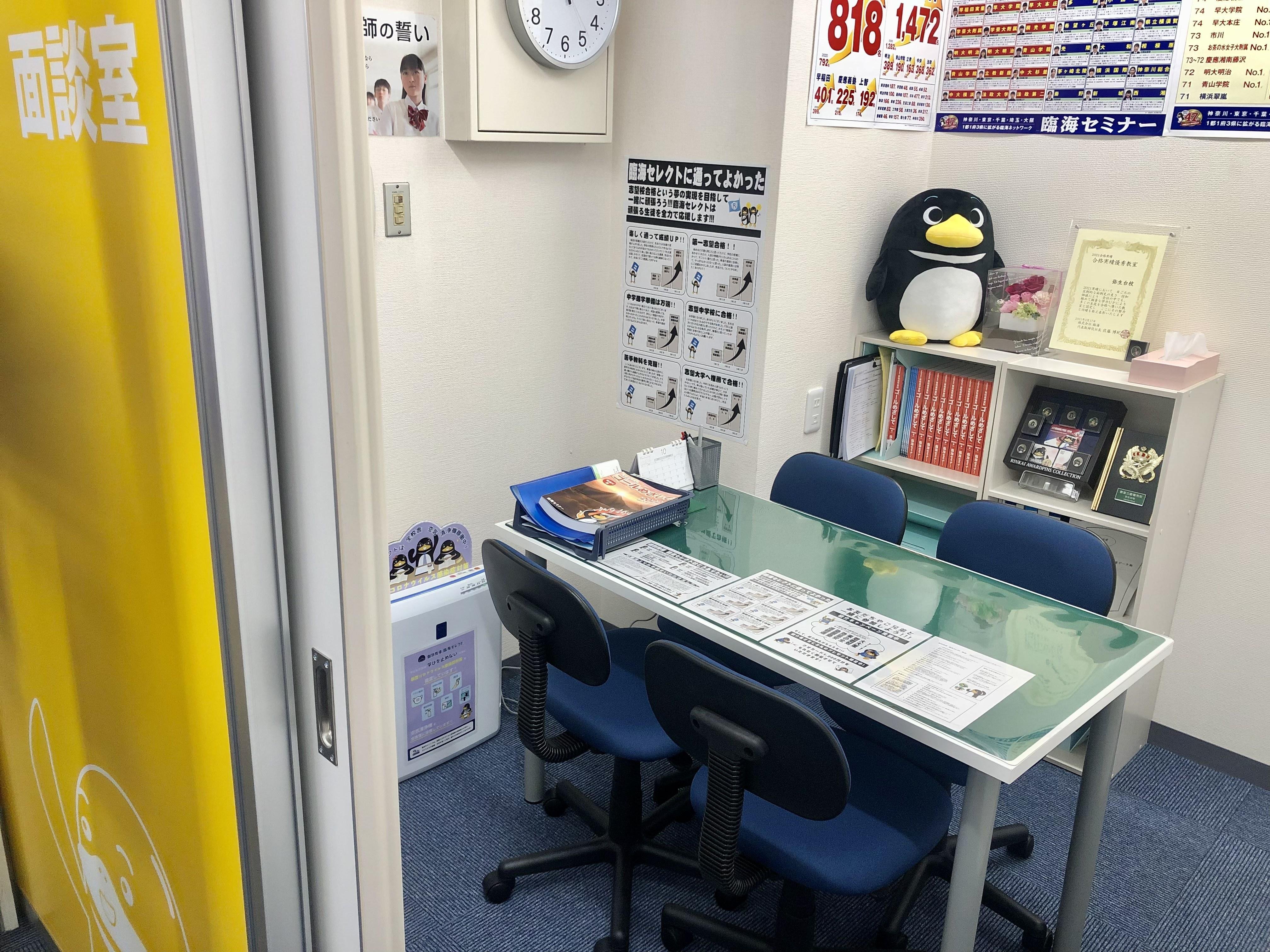 面談室でいつでもご相談に乗ります！