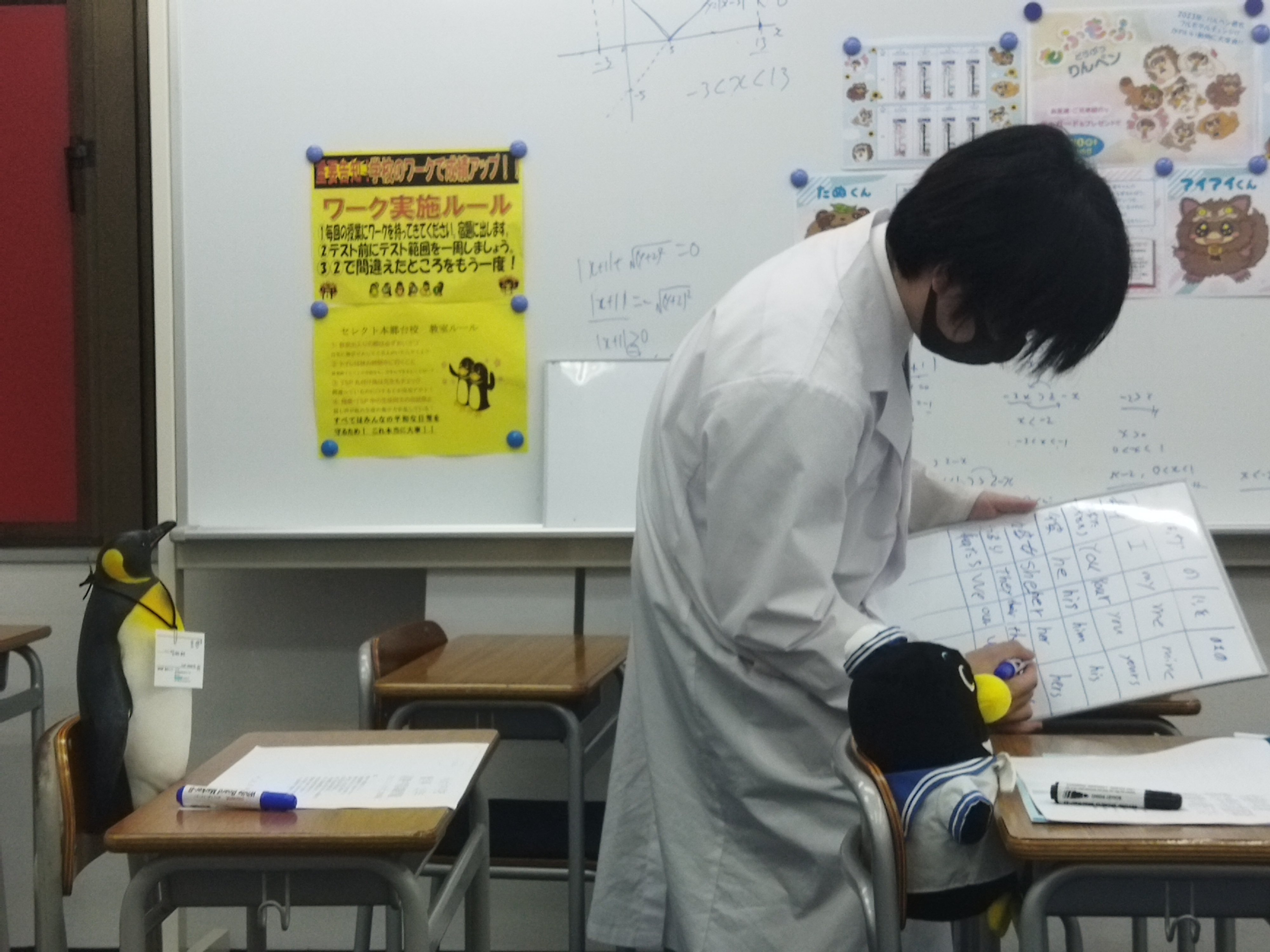 いつでも使用できて、
質問できる先生がいる
自習室。