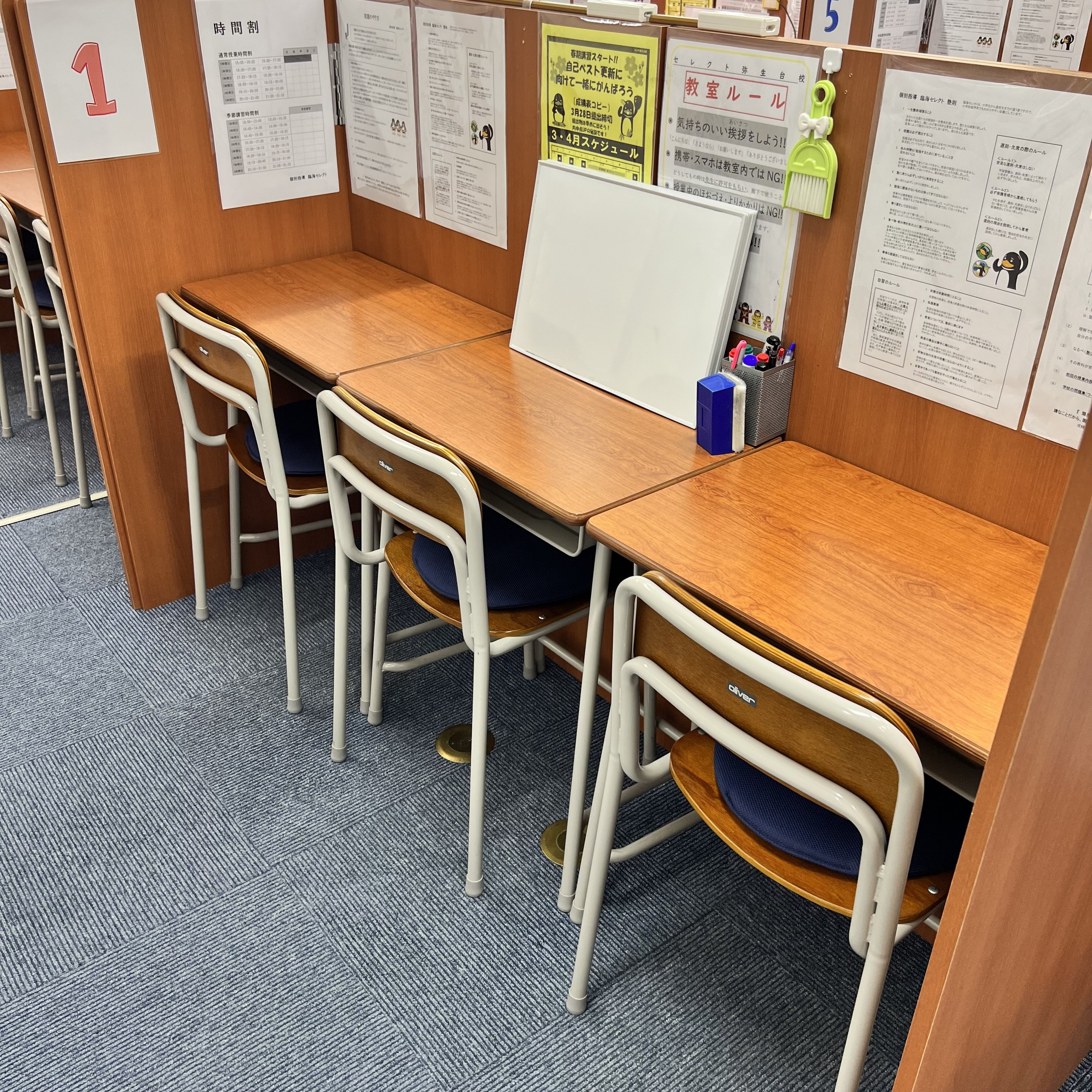 ホワイトボードを用いて、講師1人に対して生徒2人までの個別指導を行います！