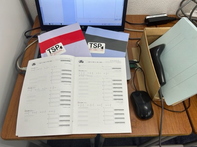 TSPを使って演習をたくさん行い、できなかった問題をできるようにすることができます！
