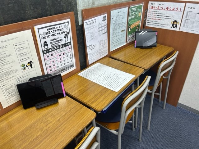映像授業もあります！何度も繰り返し視聴することできます！