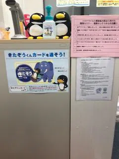 教室の入り口です。