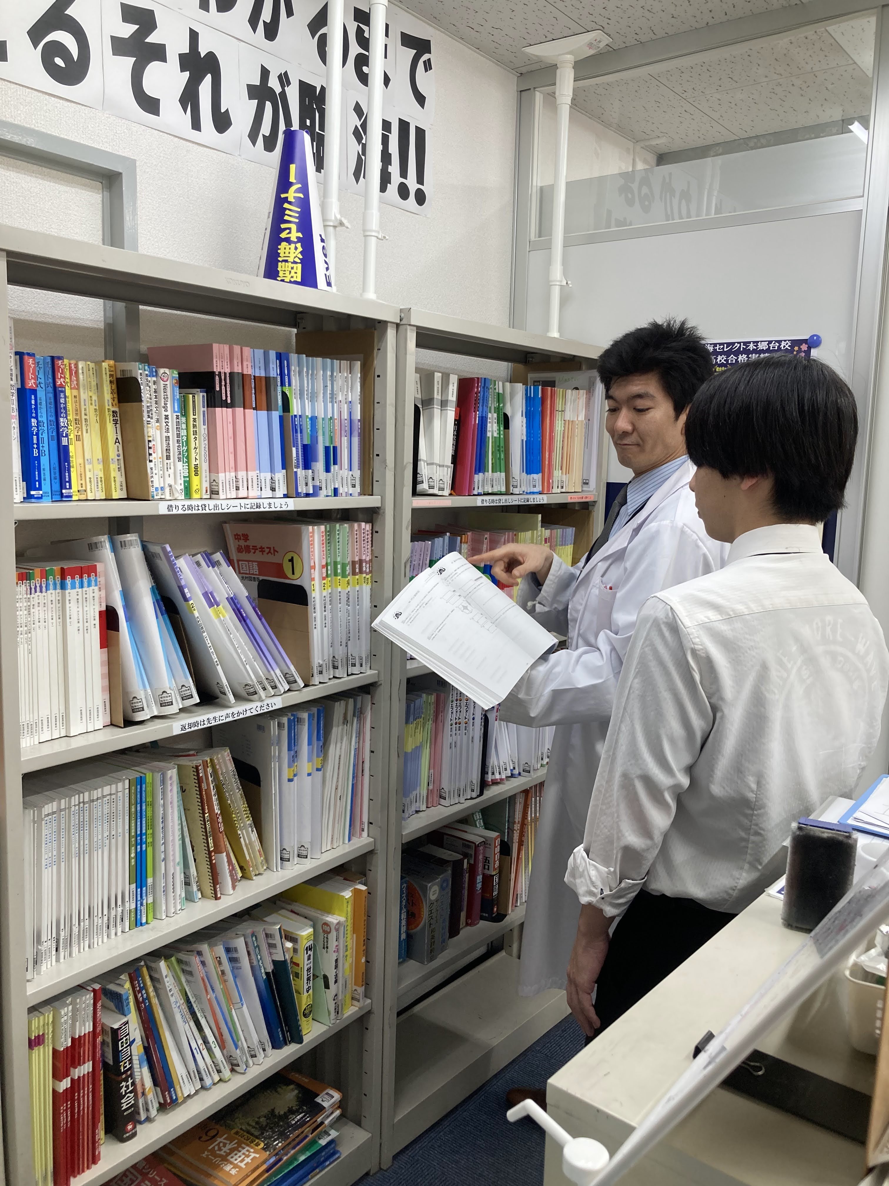 室長の独自ルートも使ってそろえた、閲覧自由な教材いろいろ♪