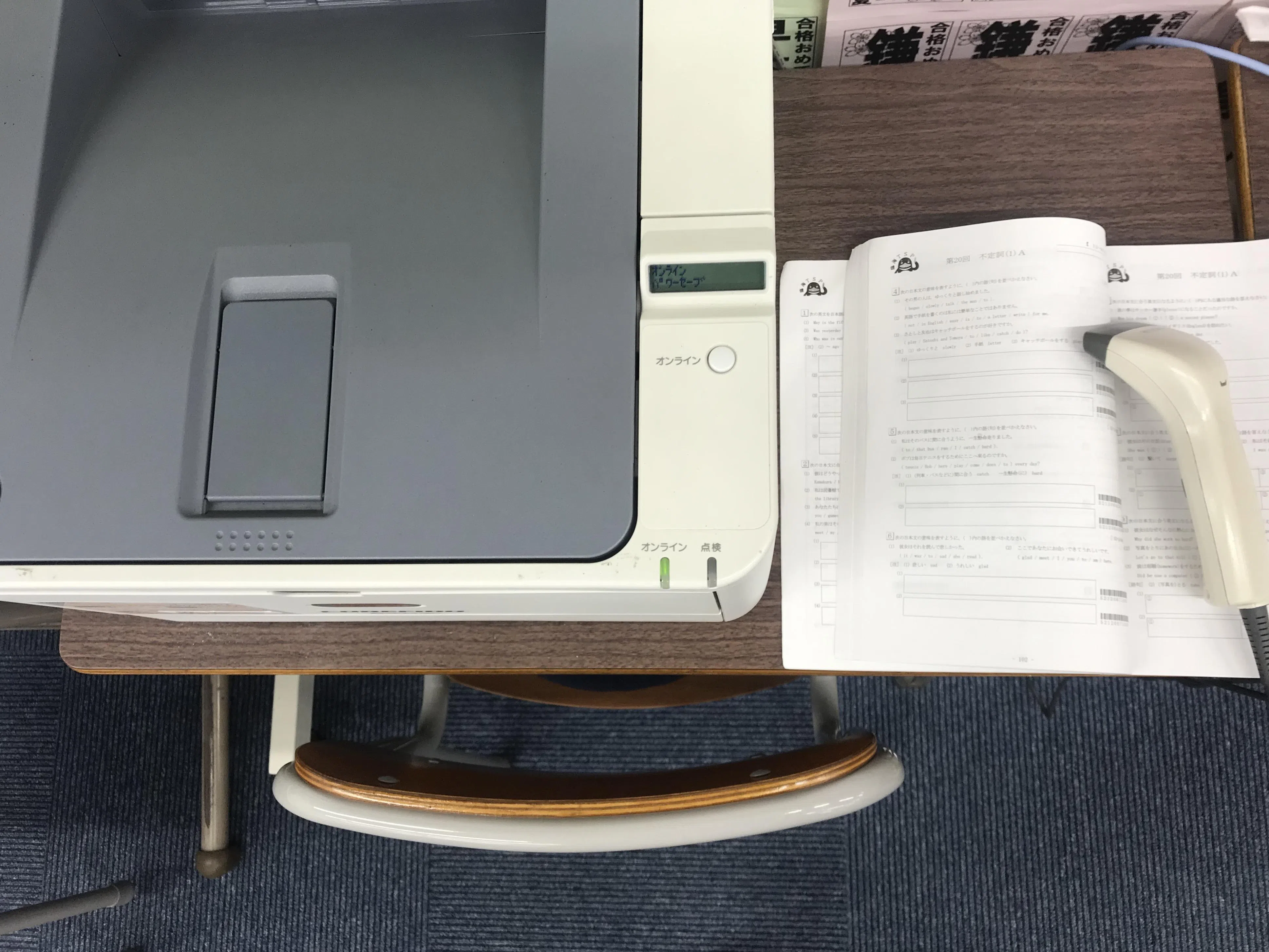 臨海セレクトオリジナルのTSPです！
わからなかった問題のバーコードを読み取ると自動的に類題が印刷されたプリントが出てきます。