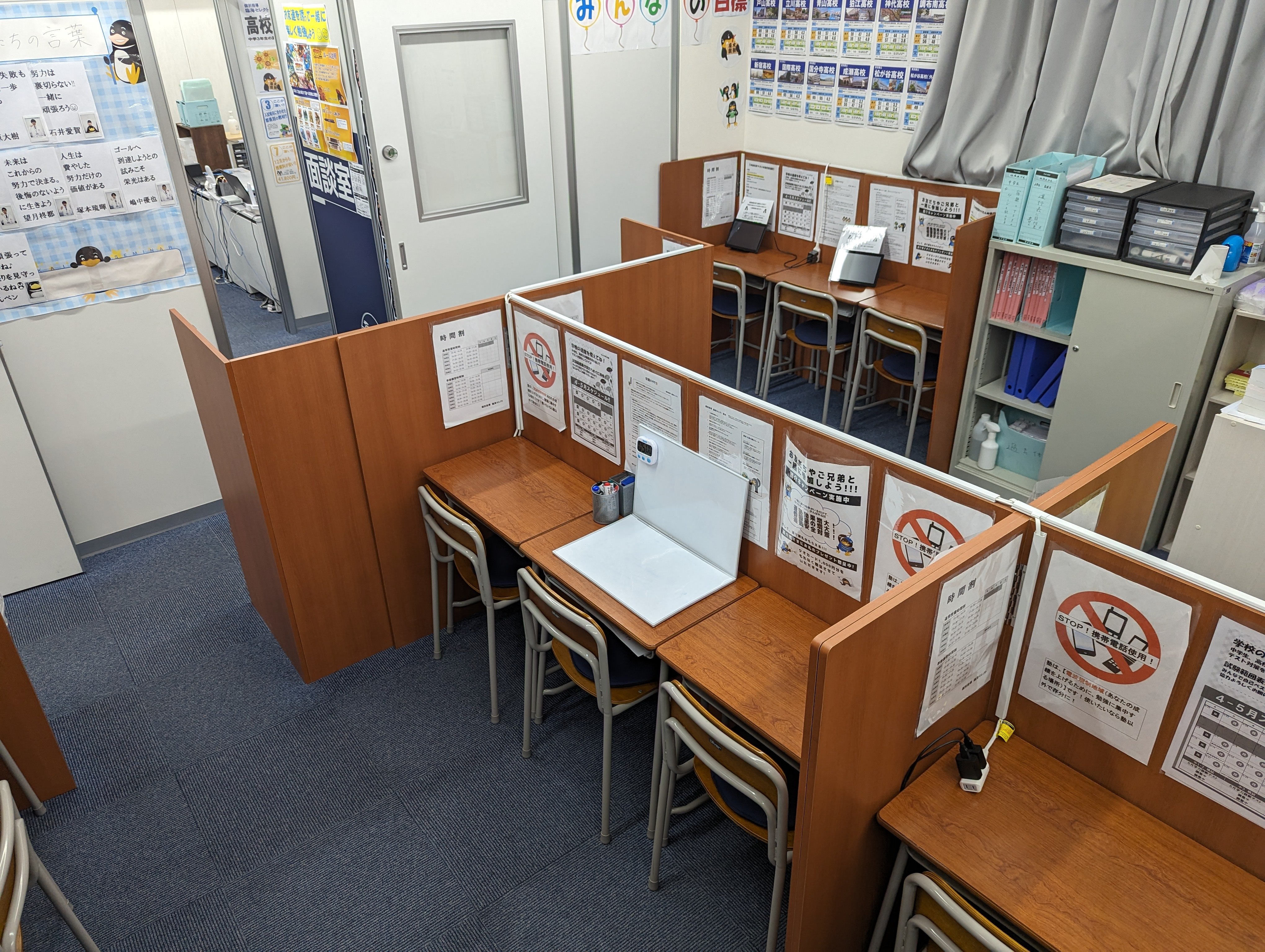 教室の様子です！自習もできて、勉強する空間が整っております！！