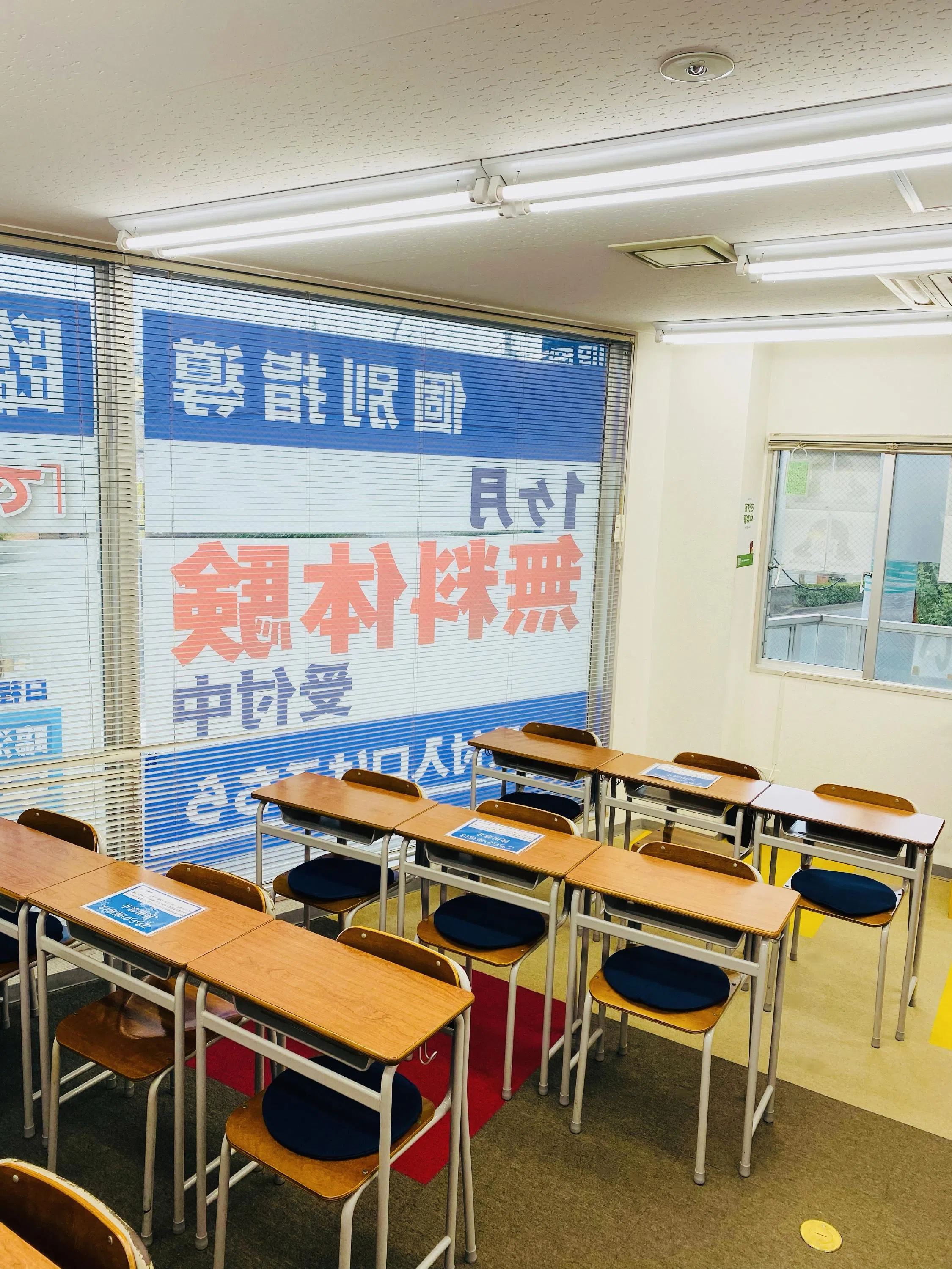 こちらの部屋で、TSPを取り組みます。
