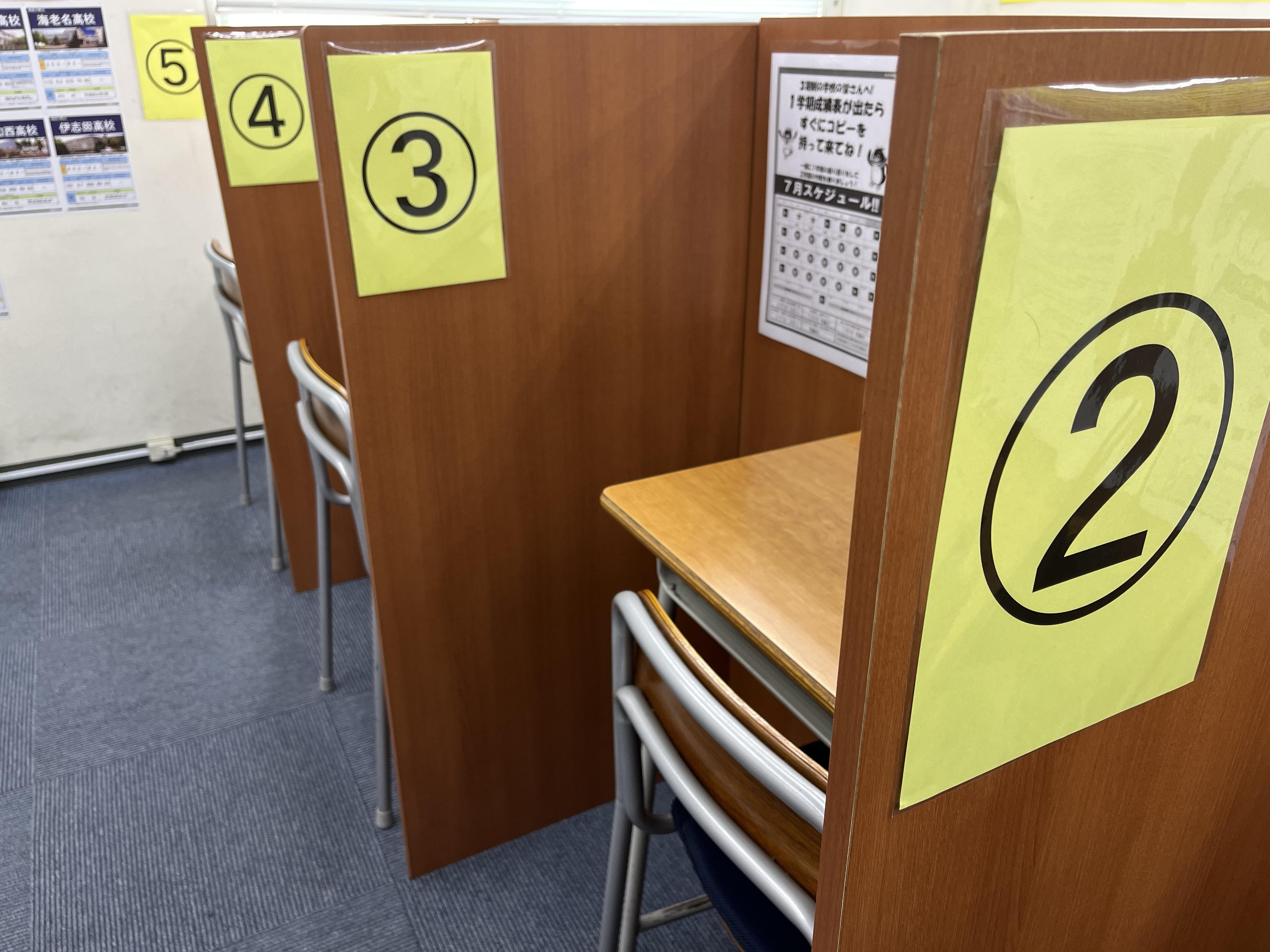 本厚木校は自習スペースがあります。授業前後の時間や授業じゃない日でも教室が開いている日は勉強ができます。席が埋まりやすいのでお早めに!!
