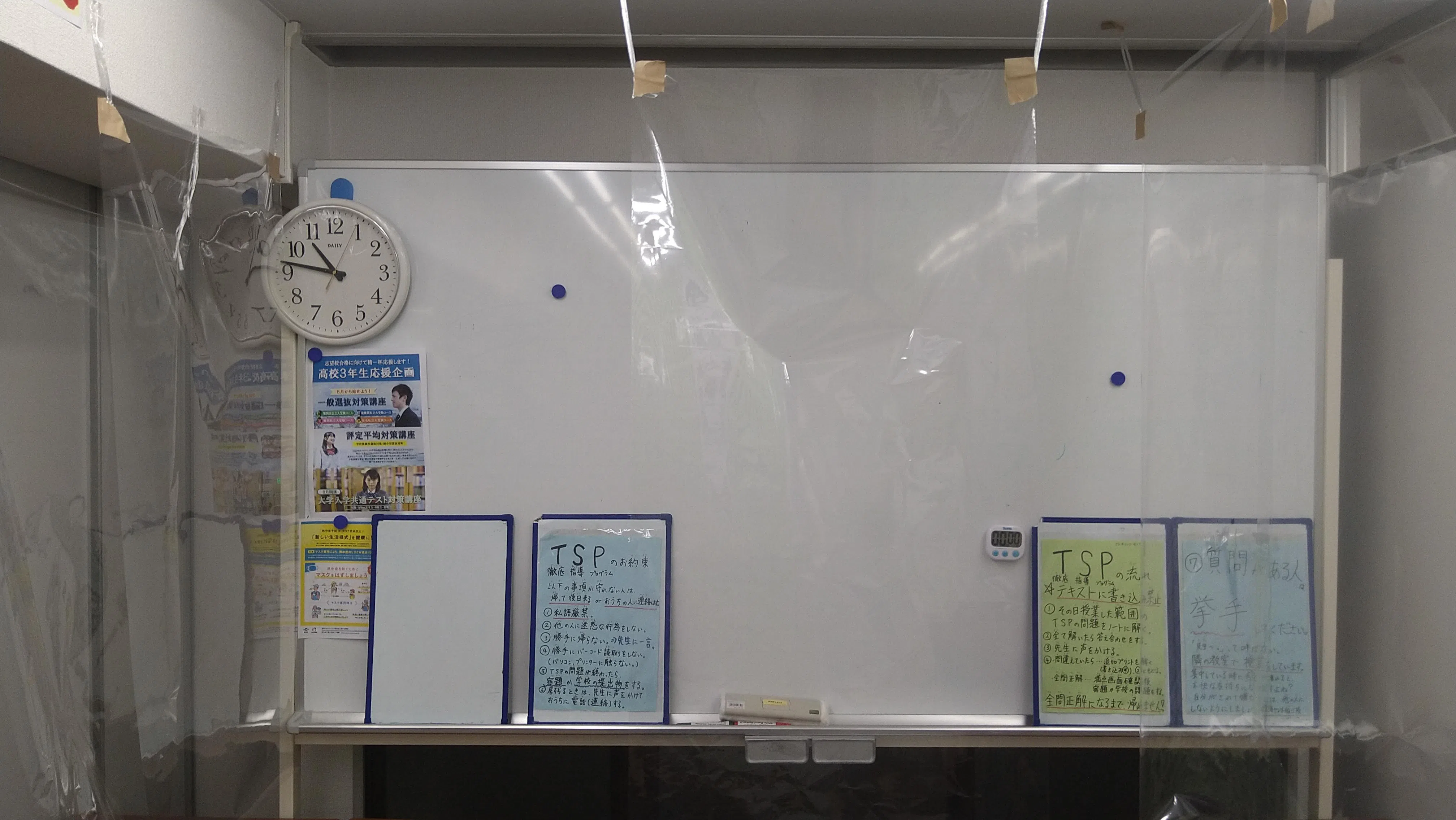 セレクト独自の繰り返し学習システム。ぜひ体験してください。