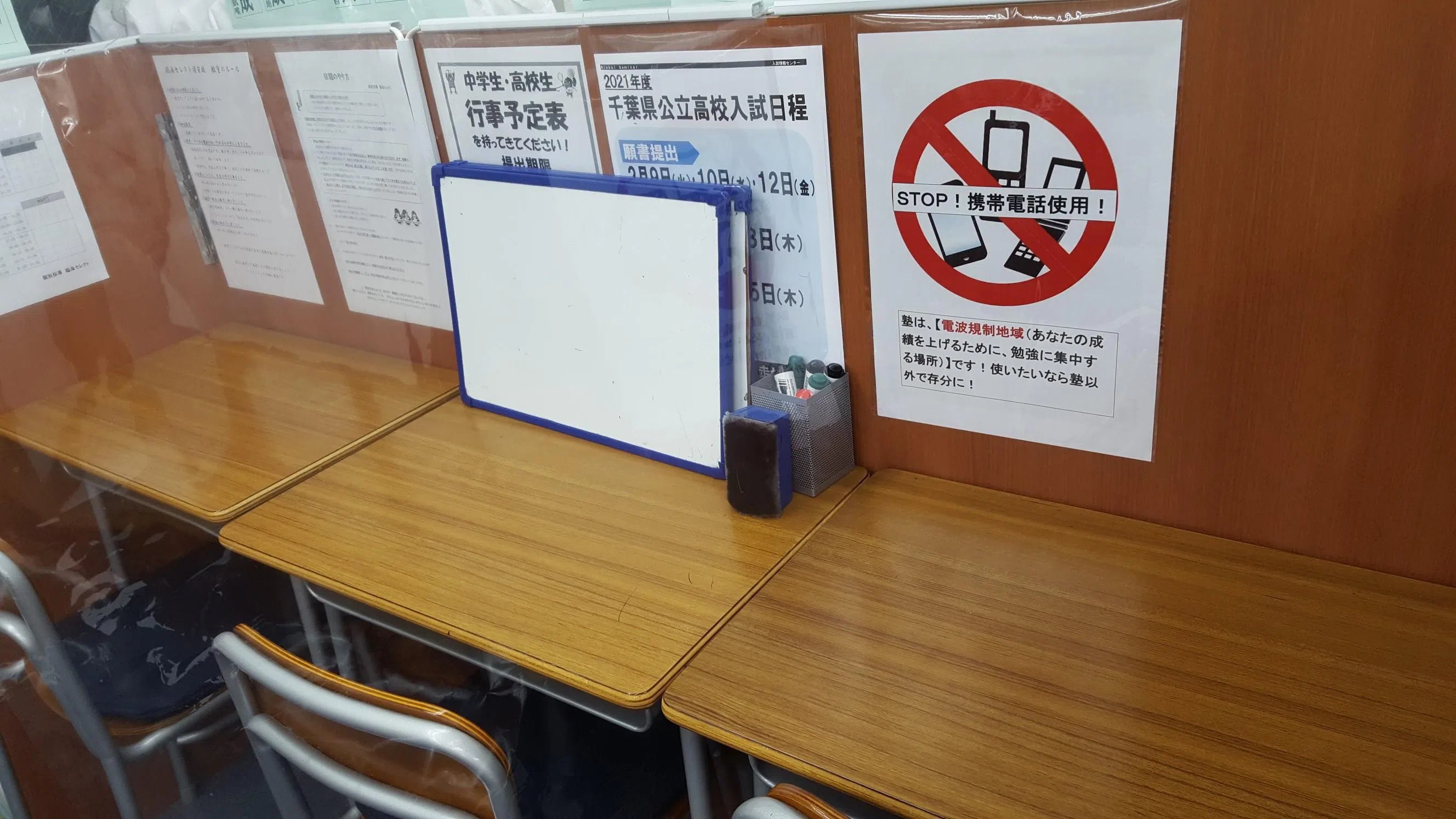 授業ブース。生徒2名に講師1名がつきます。
