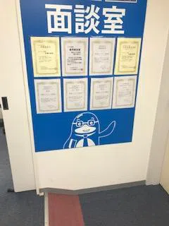 社内から度々表彰されている教室になっています。