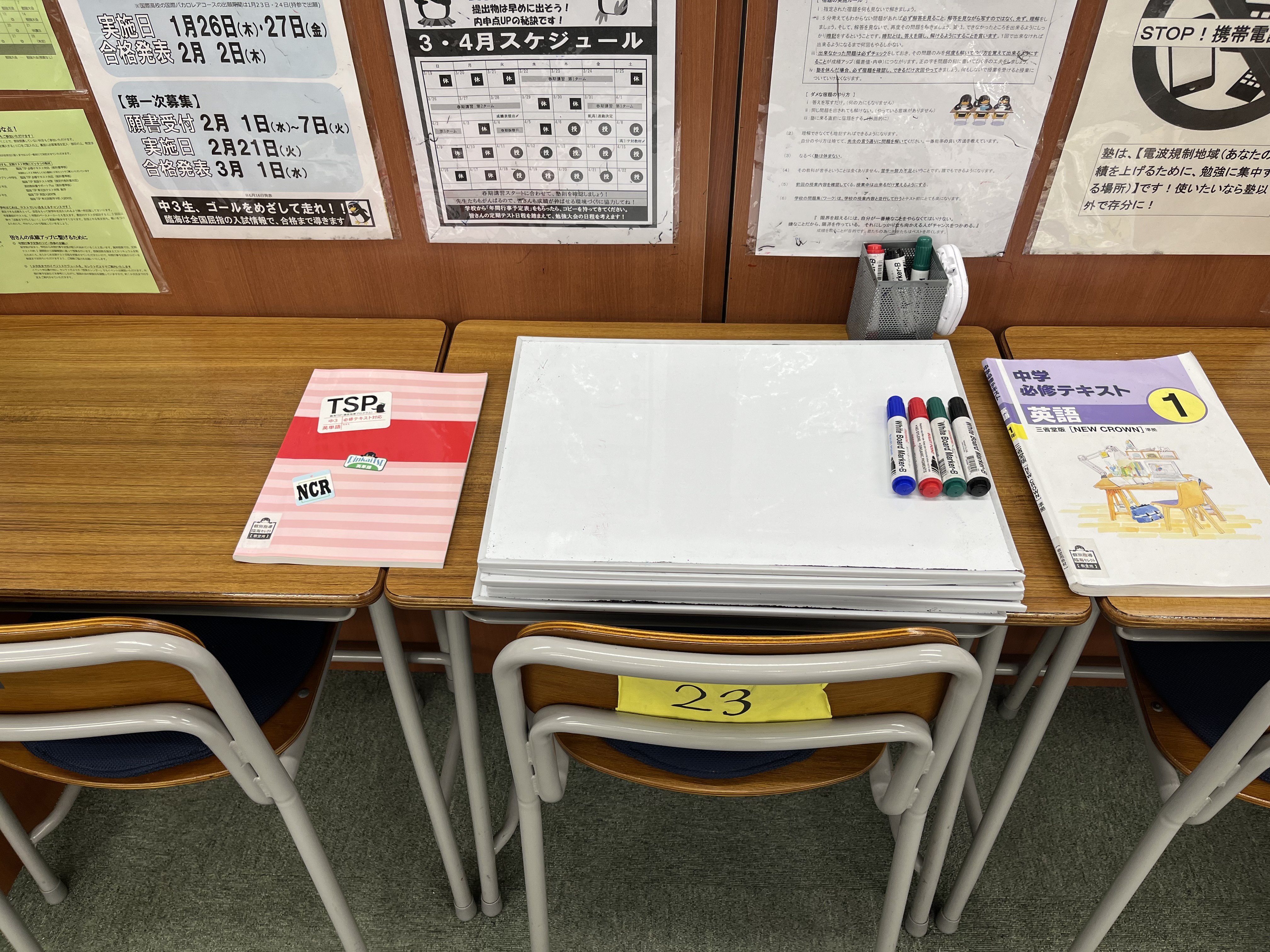 ホワイトボードを使い、一人ひとりに面倒見よく指導しております。